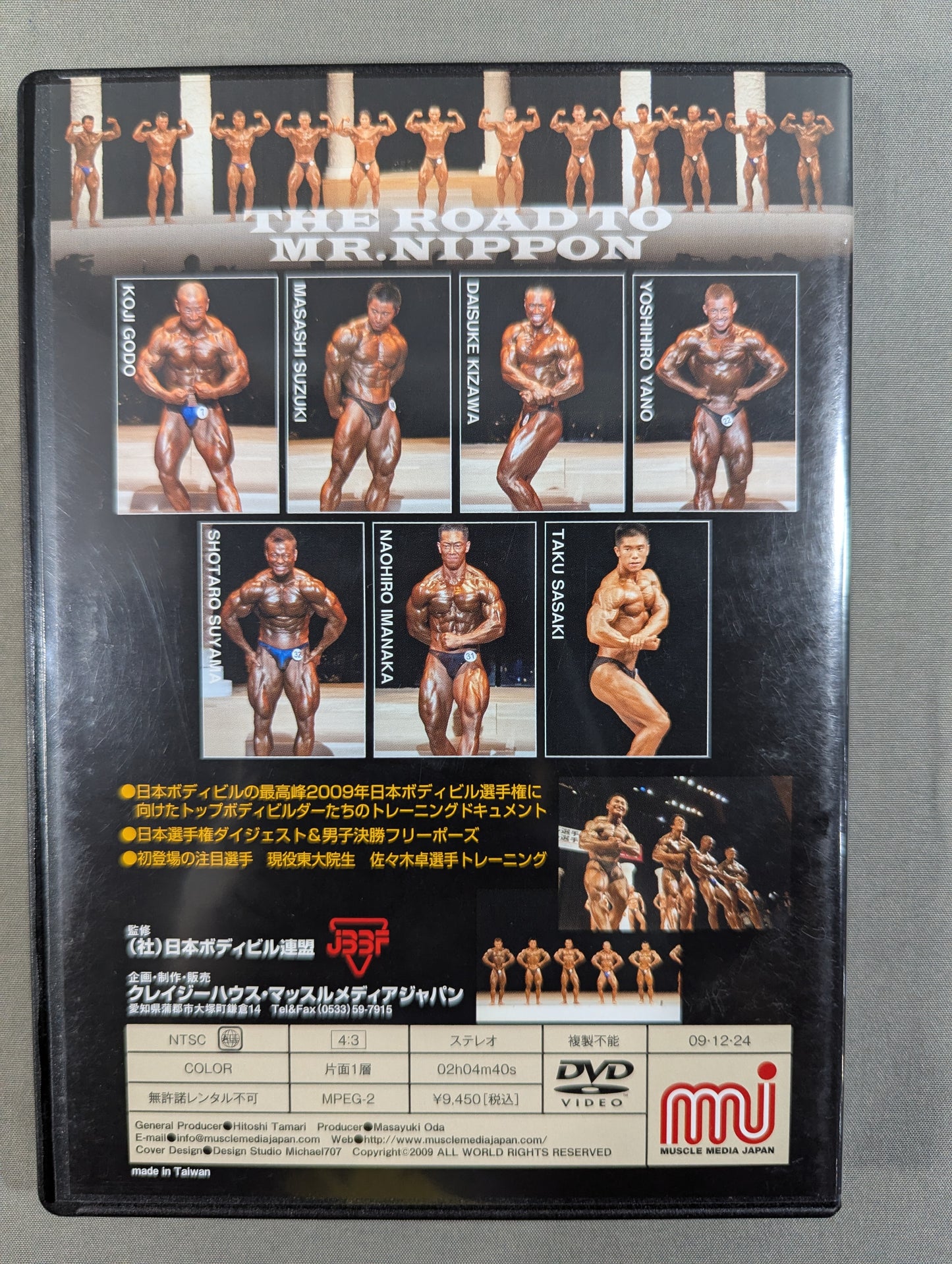★NIPPON AGAIN★ 2009 Mr. Road to Japan