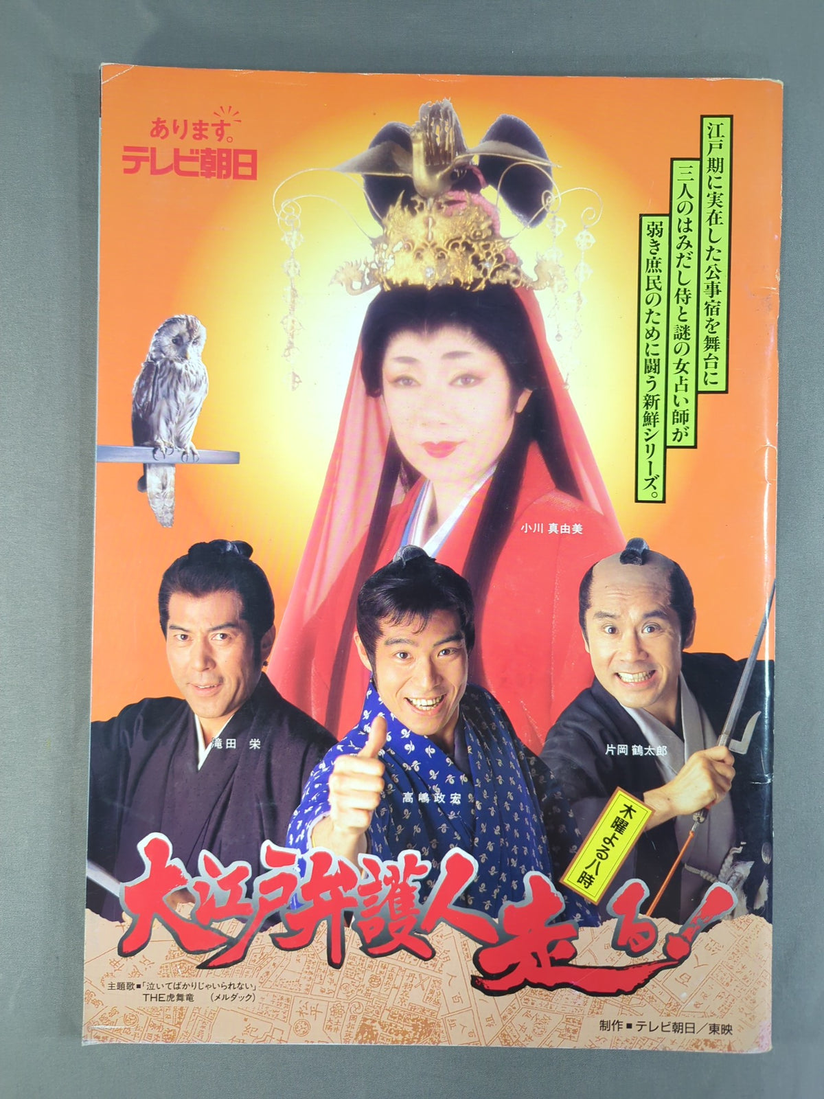 ★高田vs橋本、ムタvs白使★ BATTLE FORMATION ’96