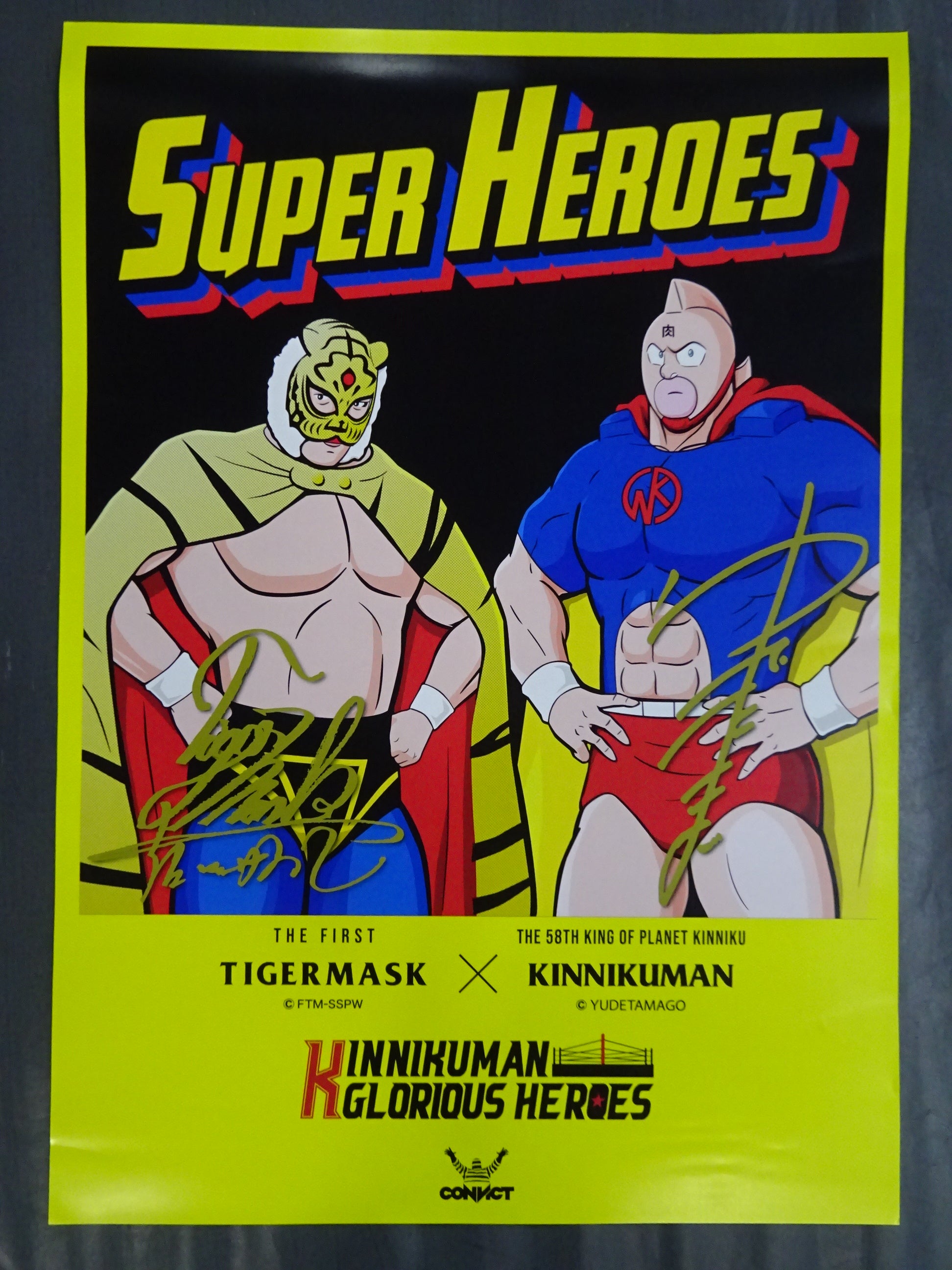 初代タイガーマスク✕キン肉マン コラボポスター – 闘道館