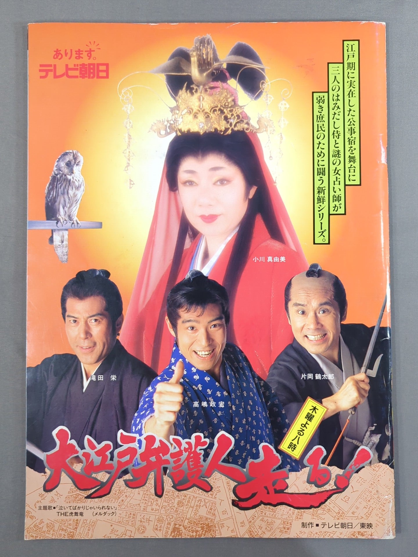★高田vs橋本、ムタvs白使★ BATTLE FORMATION ’96