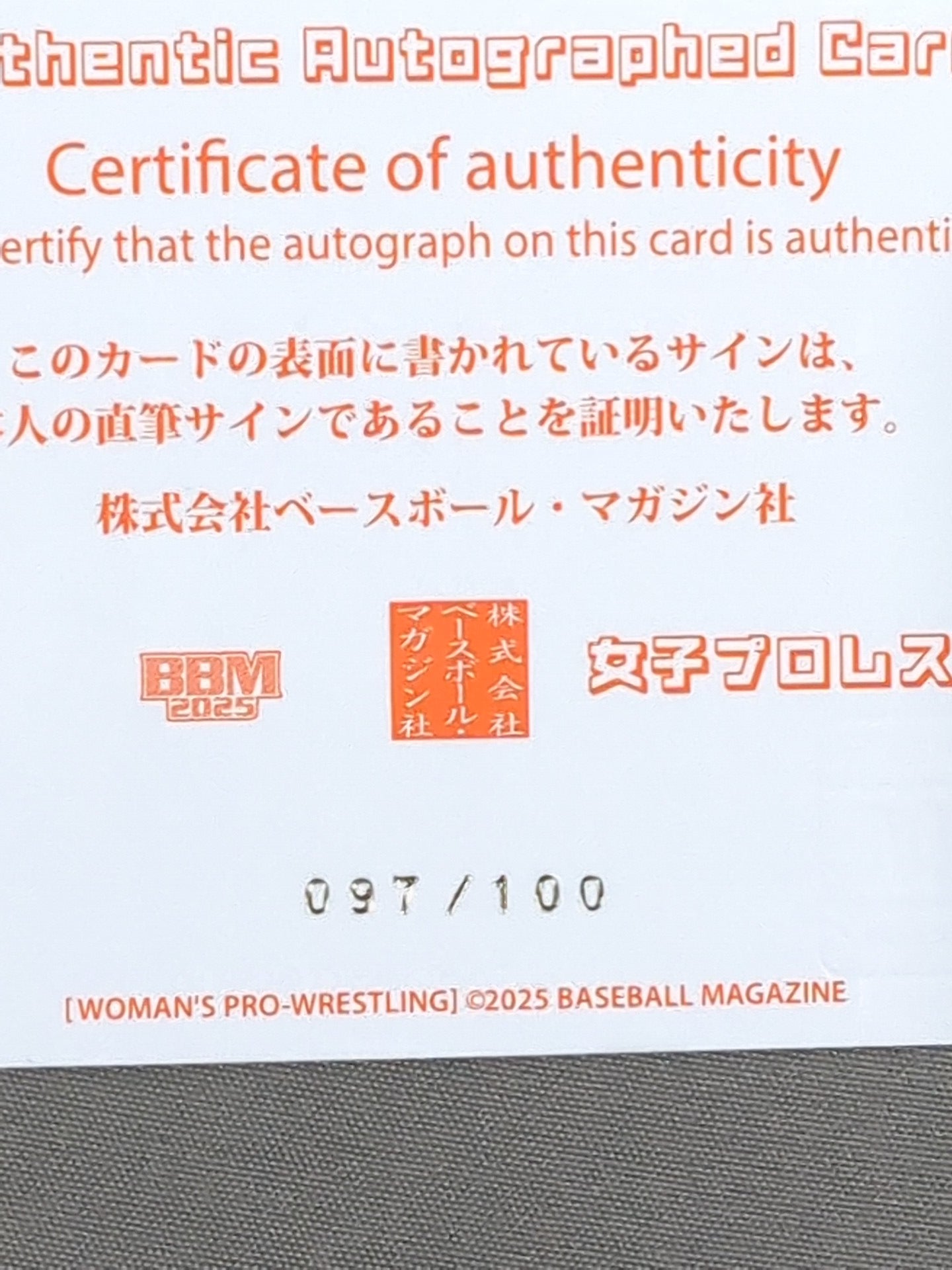 2025 BBM YuuRI Official Autographed Card