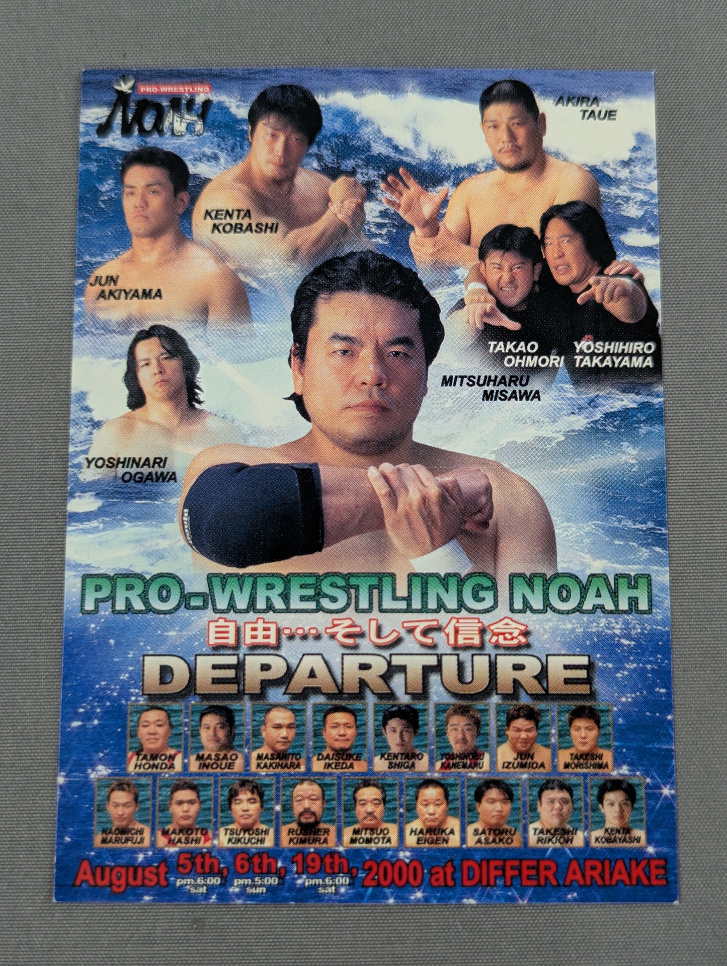 NOAH DEPARTURE 2000 Stickers