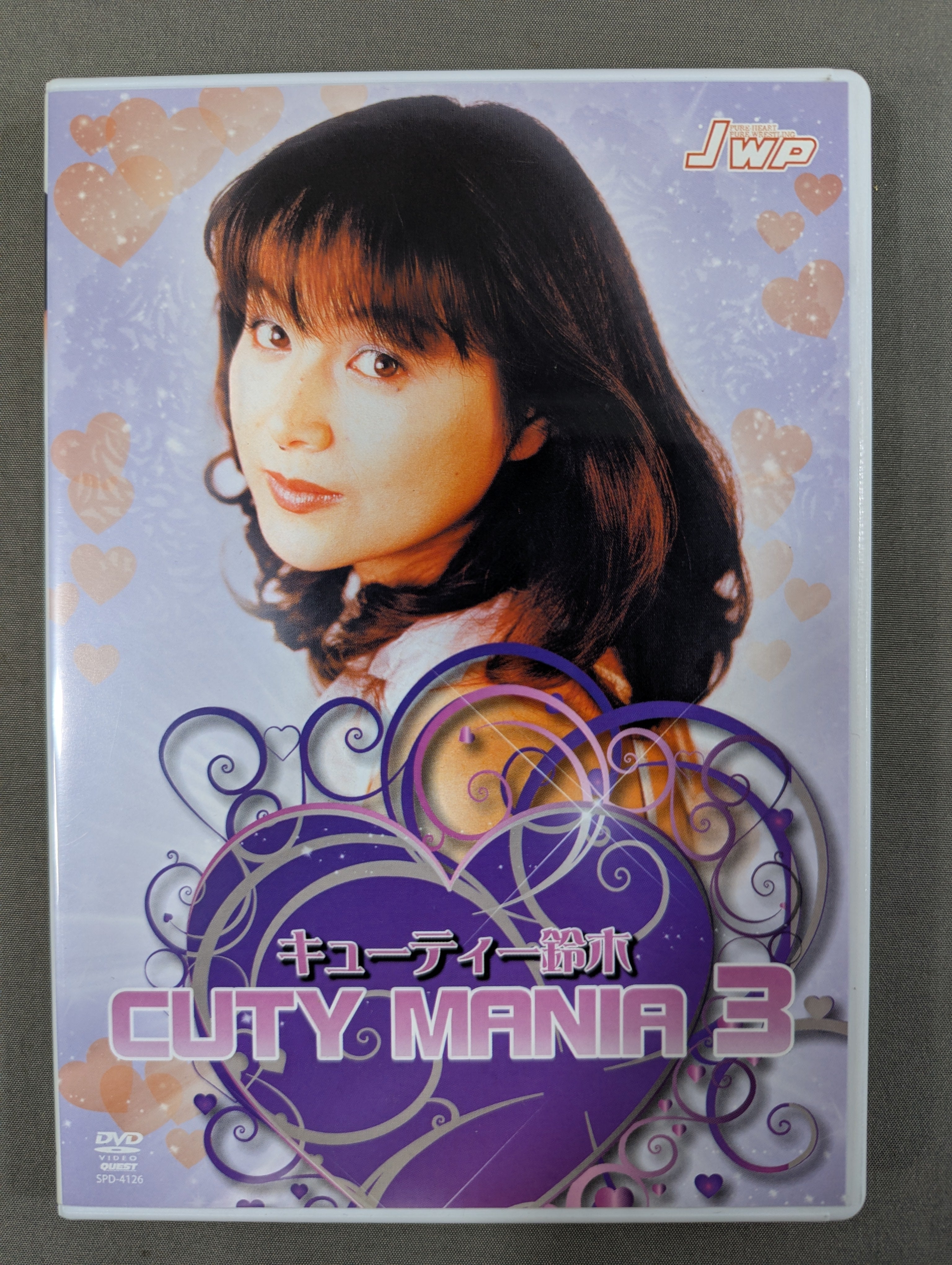 キューティー鈴木 CUTY MANIA 3 – 闘道館