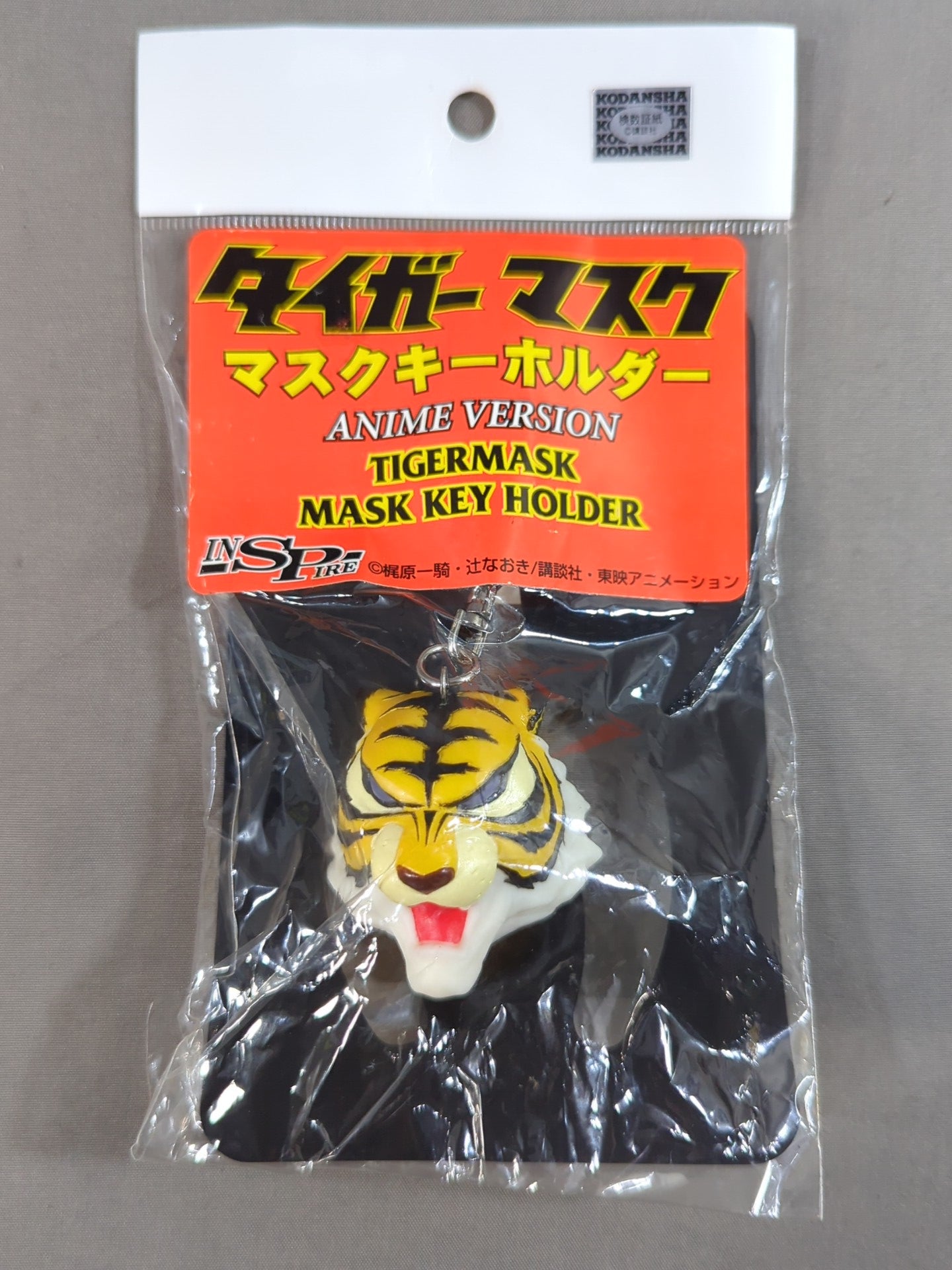 タイガーマスク マスクキーホルダー – 闘道館
