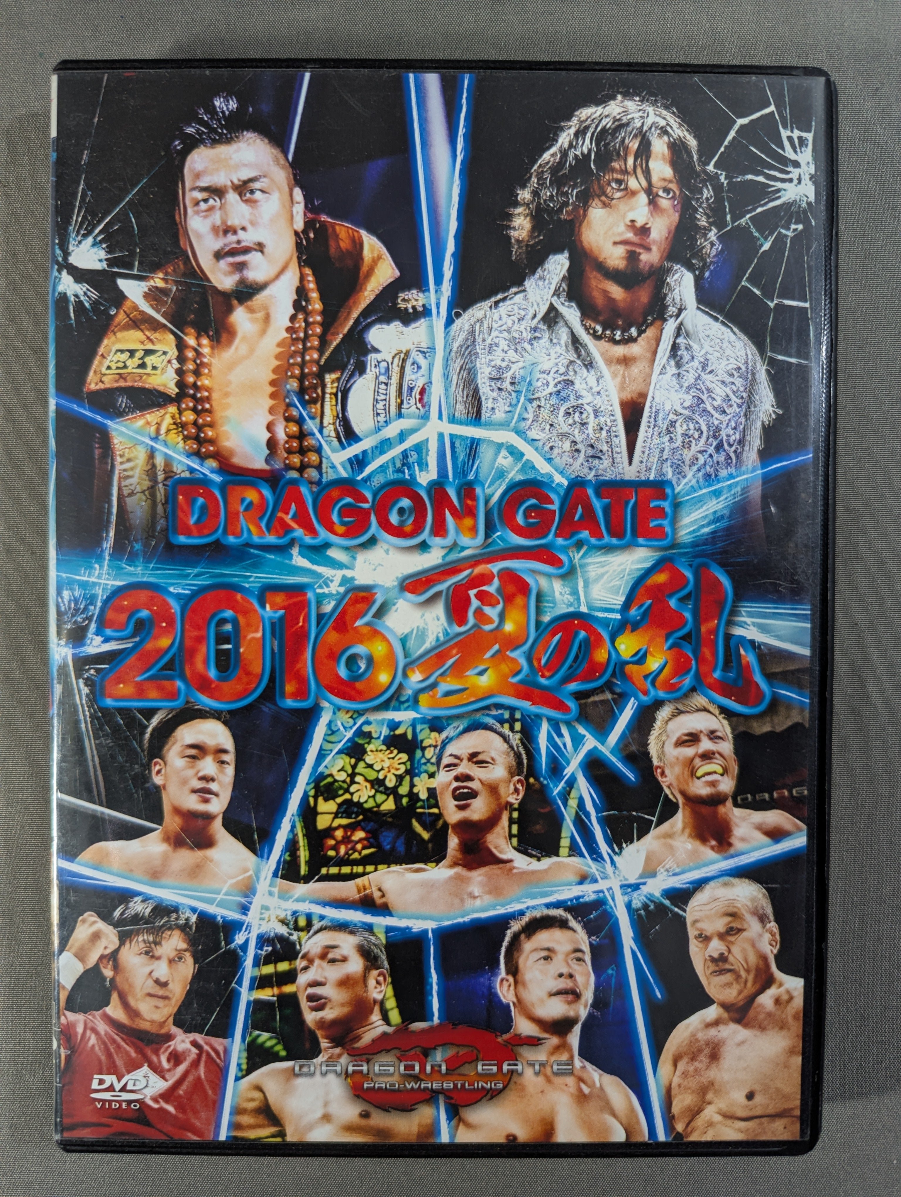 ★送無！DRAGON GATE 2016 春の乱 [DVD] DRAGON GATE 2016 夏の乱 – 闘道館
