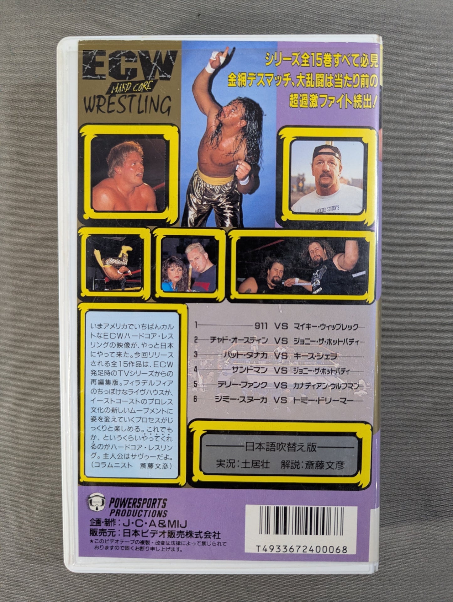 ECW Hardcore Pro Wrestling Series(6)