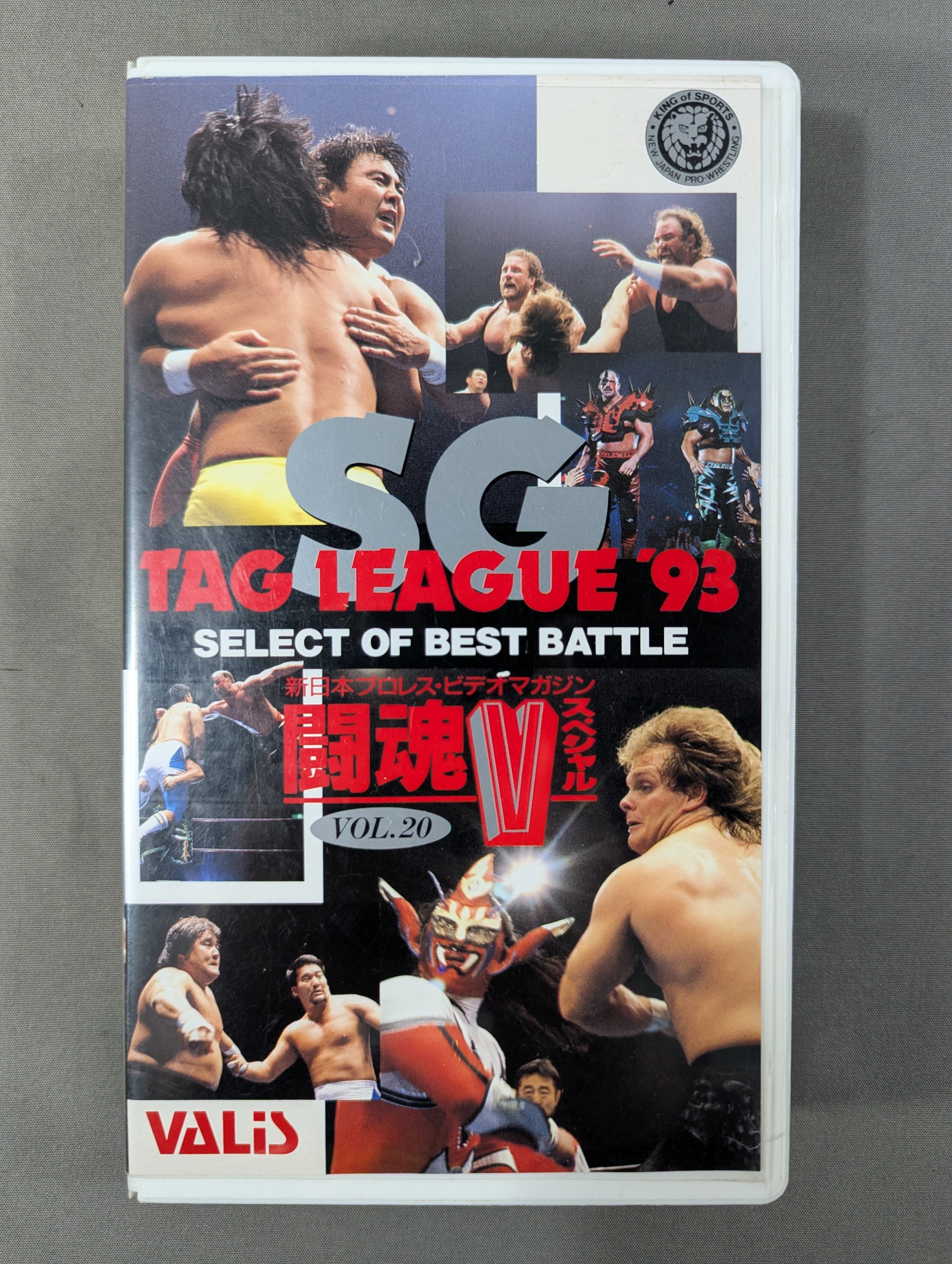 Jリーグオフィシャルビデオ ベスト50ゴール&ファインプレイ 1STステージ [DVD] 闘魂Vスペシャル Vol.20 ☆SG TAG LEAGUE '93 SELECT OF BEST BATTLE