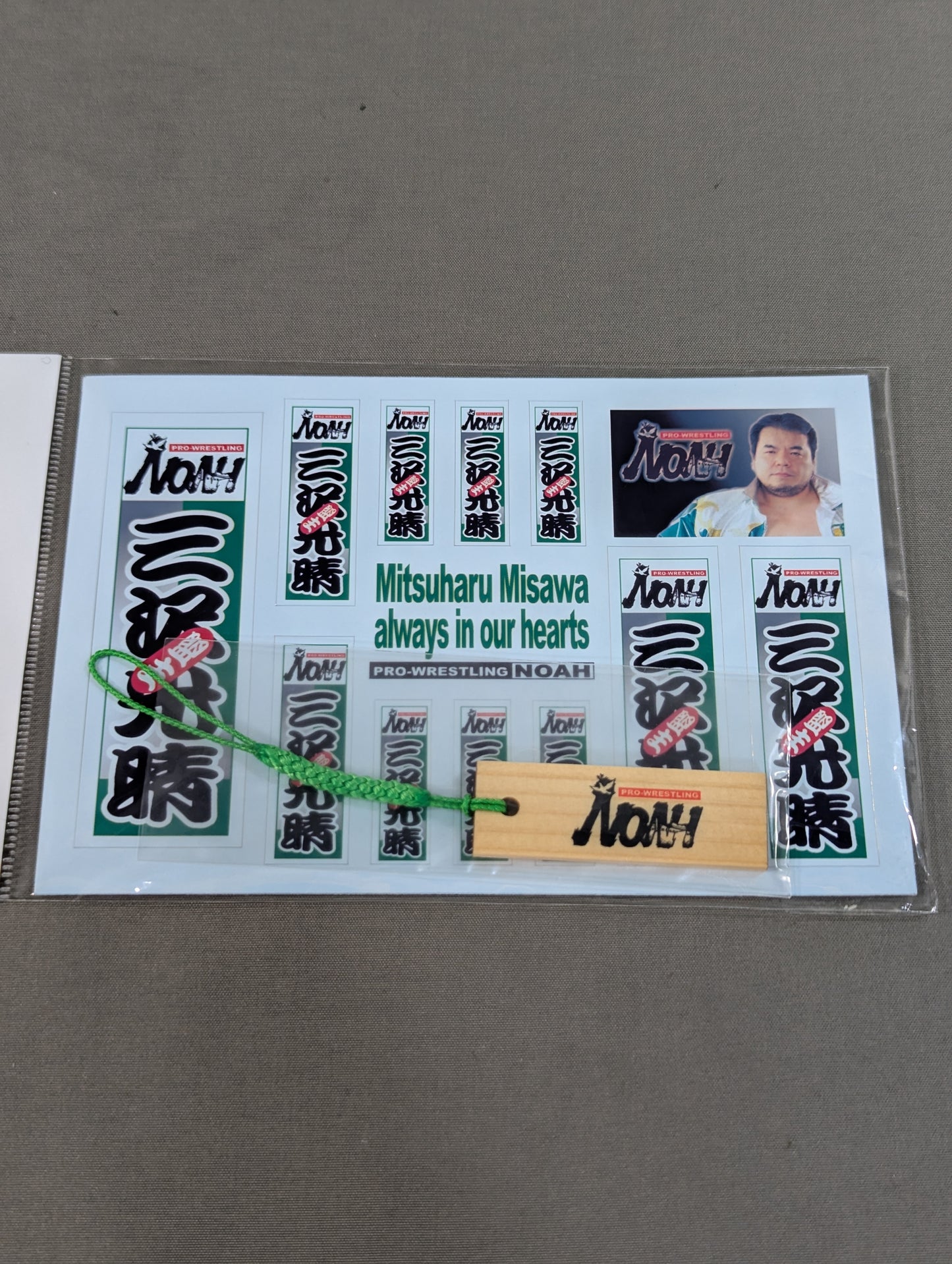 Mitsuharu Misawa Sensha Bill Sticker & Netsuke Strap Set