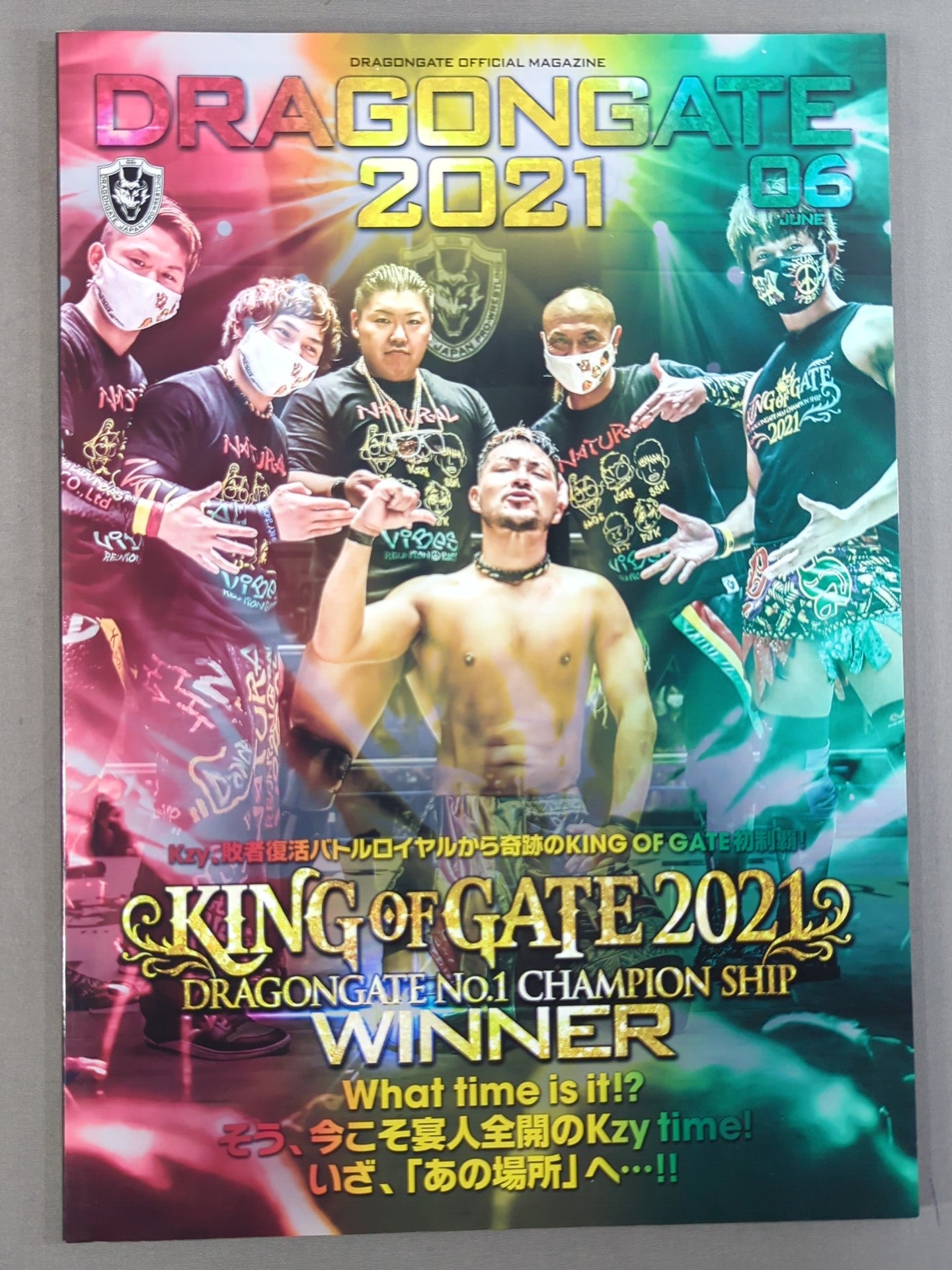 ドラゴンゲート　まとめ売り 2021ドラゴンゲート オフィシャルマガジン 2021年6月号 – 闘道館