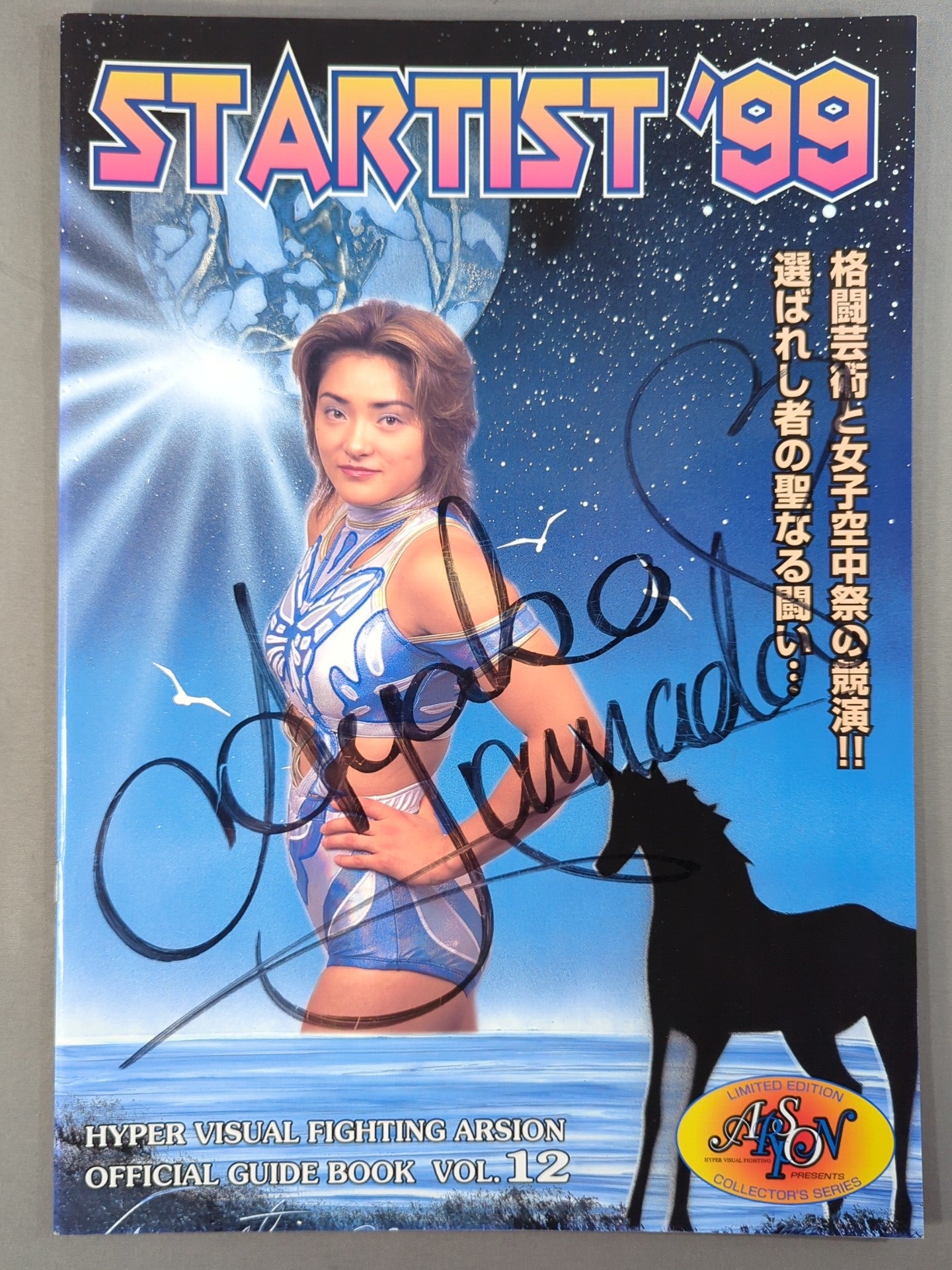V.I.P 奈留奈留　直筆サイン　アクシア　2005 ミントモール / MINT 立川店 / 2025 EPOCH JLPGA ROOKIES&WINNERS 荒木