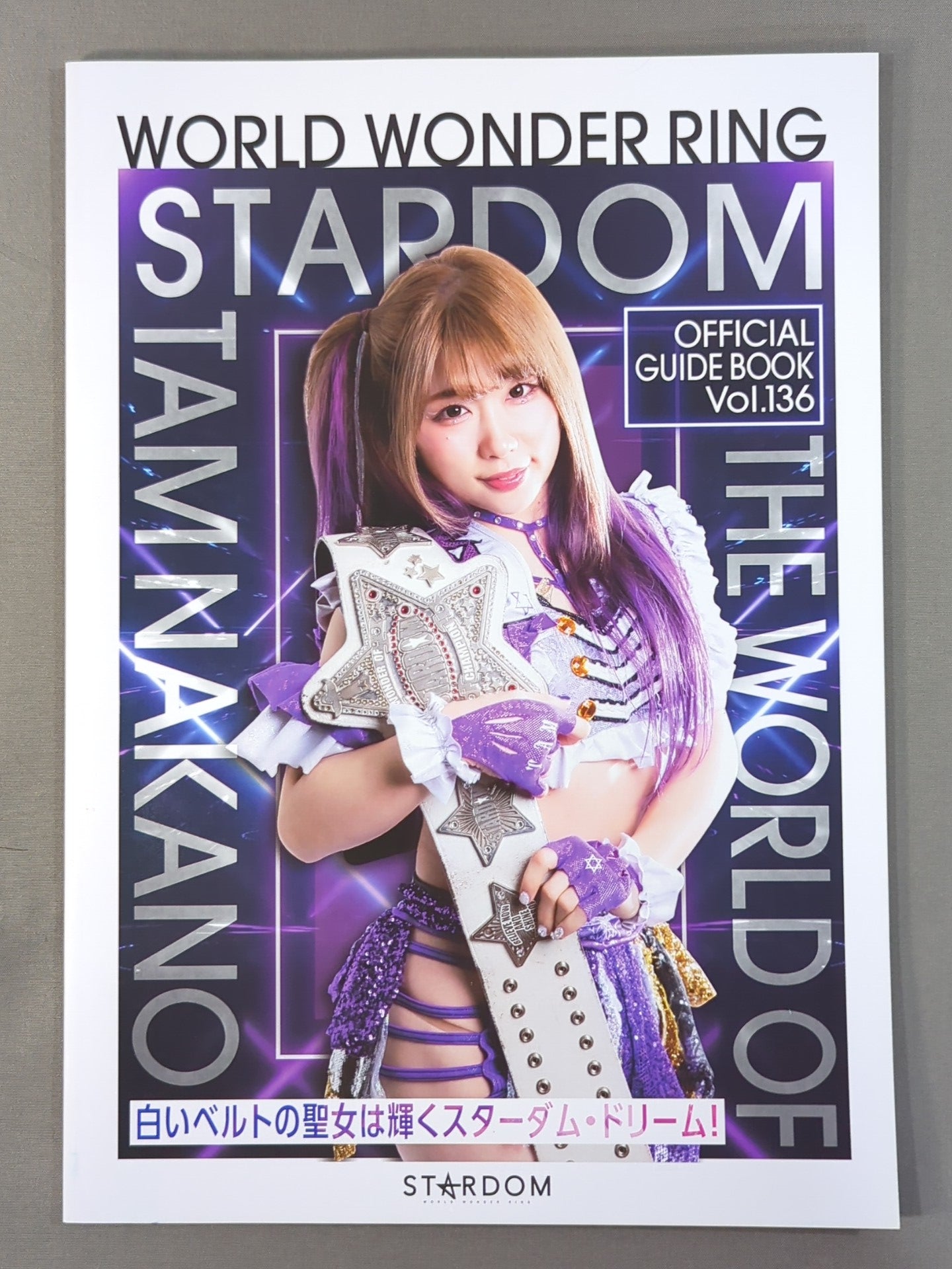 STARDOM OFFICIAL GUIDE BOOK Vol.136 – 闘道館