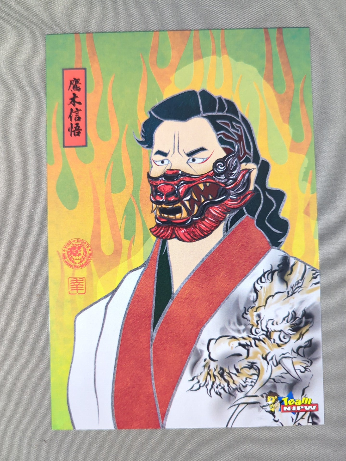 Shingo Takagi Ukiyo-e Style Postcard ( not sold in stores ) – 闘道館