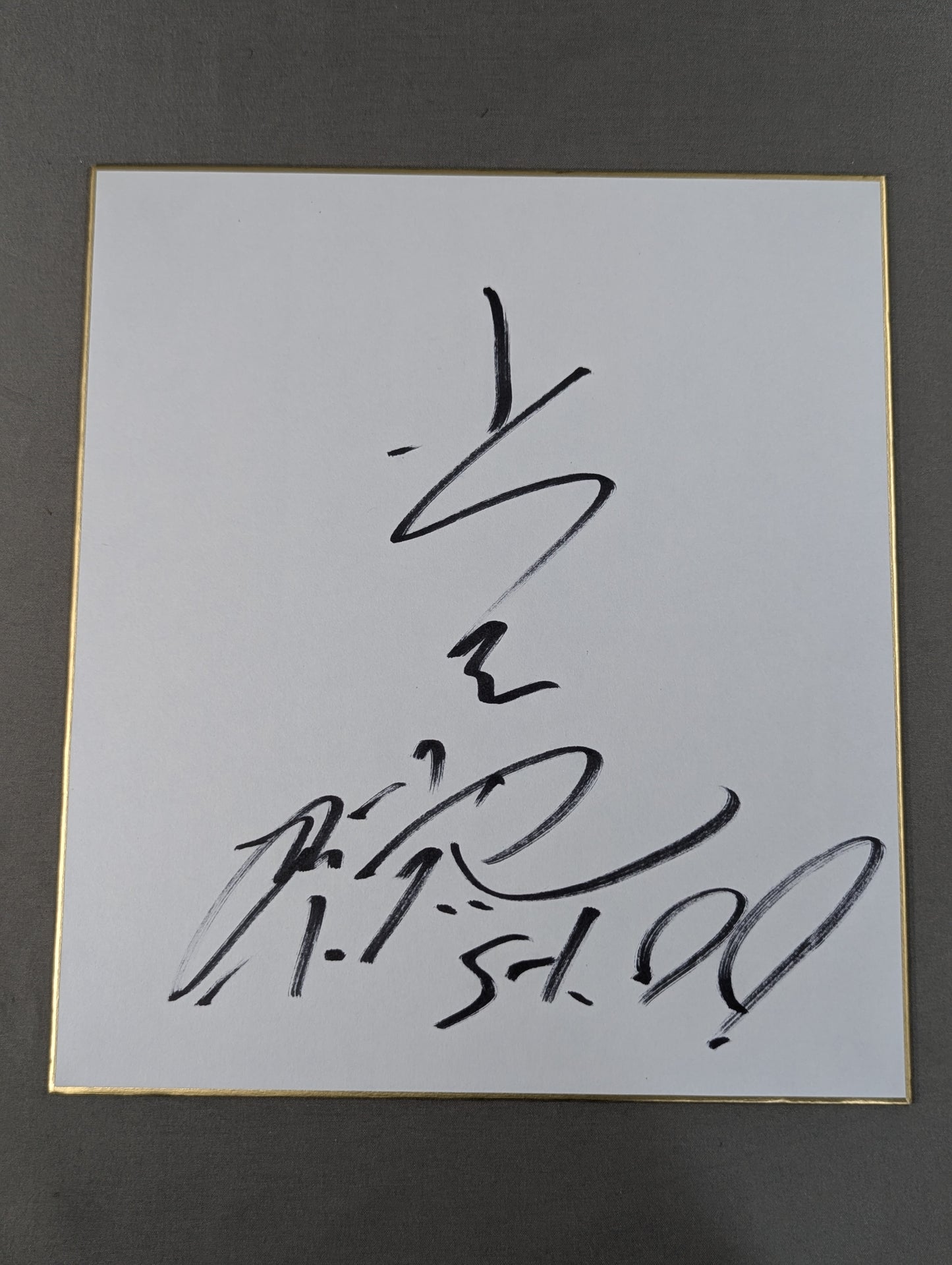 Naoya Ogawa