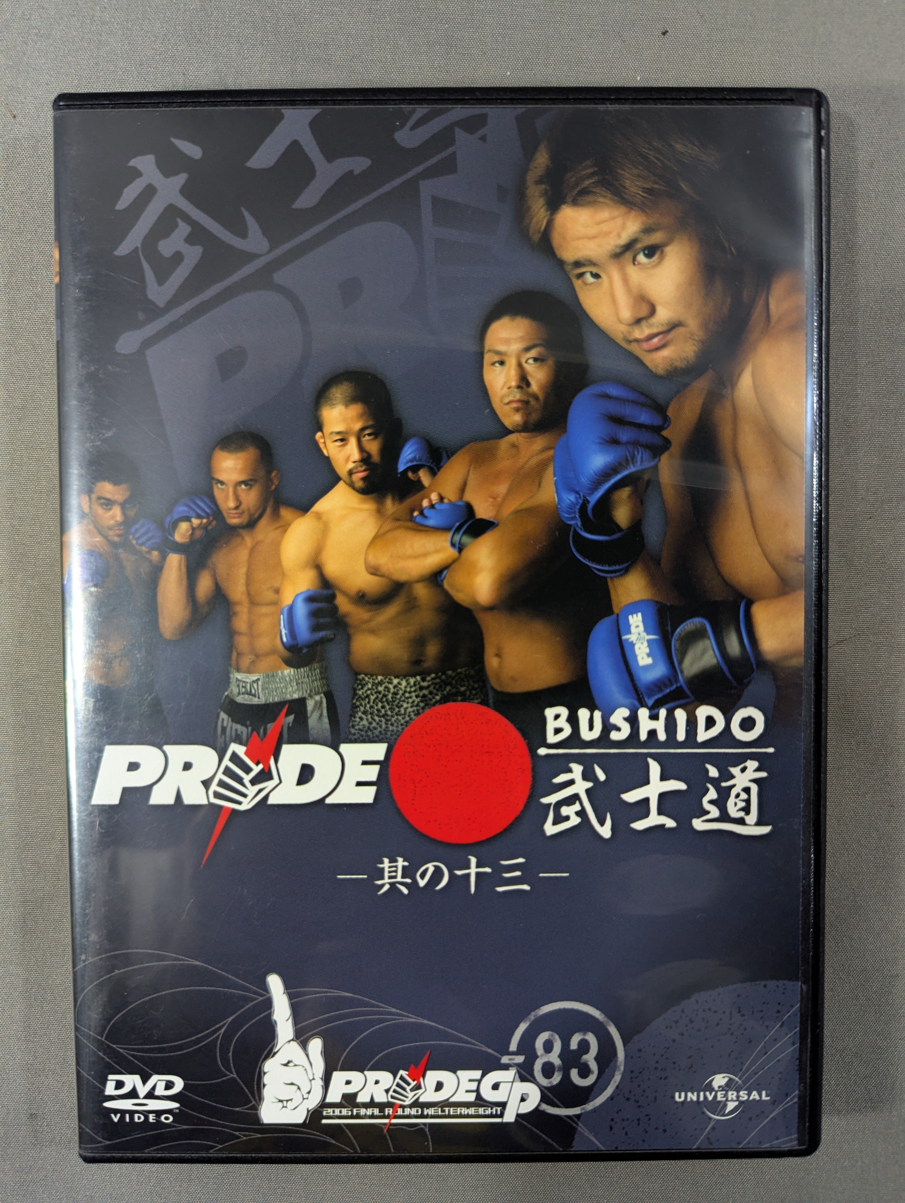 PRIDE 武士道 ウェルター級GP2006 DVD-BOX〈3枚組〉 PRIDE 武士道 -其の十三- ☆PRIDE GP 2006 WELTER WEIGHT FINAL ROUND