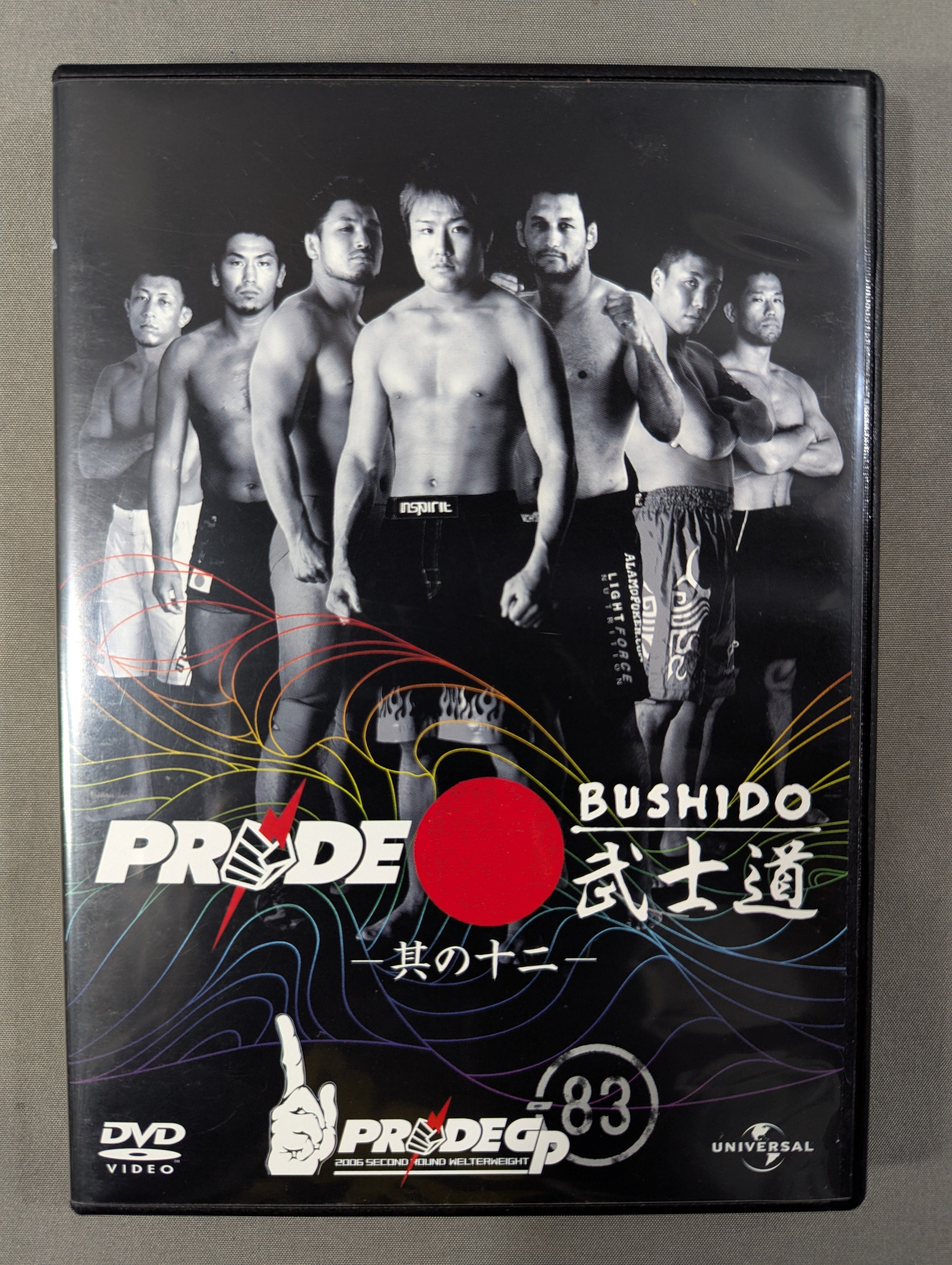 PRIDE 武士道 ウェルター級GP2006 DVD-BOX〈3枚組〉 Amazon.co.jp: PRIDE 武士道 ウェルター級GP 2006 DVD-BOX : スポーツ: DVD