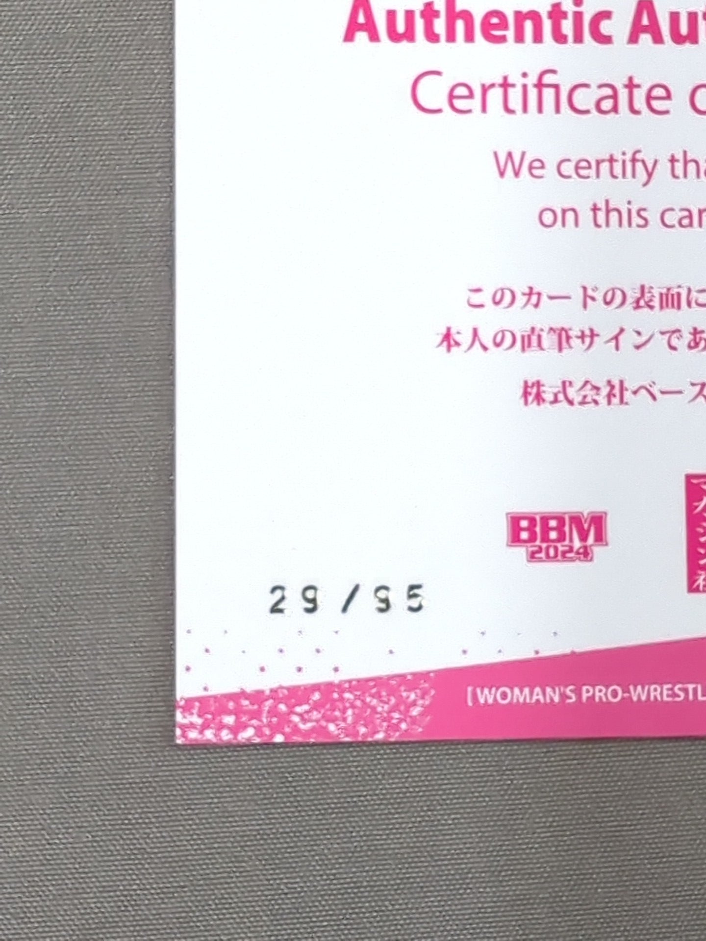 2024 BBM Tomoko Watanabe Official Autographed Card