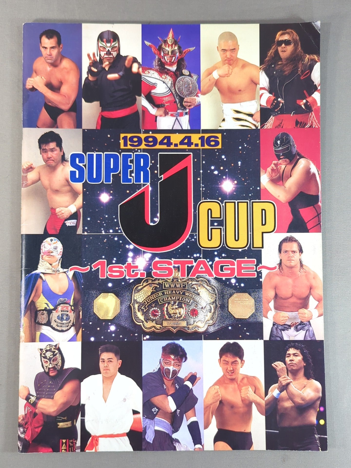 SUPER J CUP 1st STAGE / 第1回スーパーJカップ – 闘道館