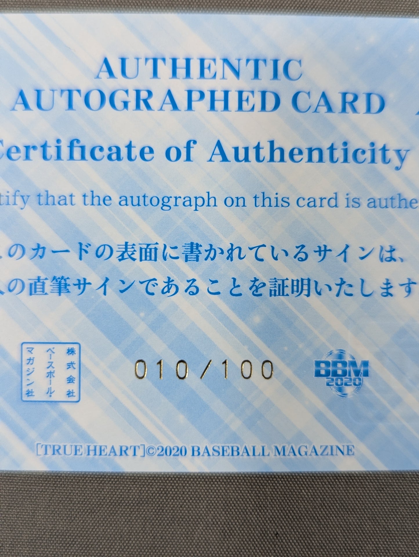 2020 BBM Haruka Umezaki Formula autographed card