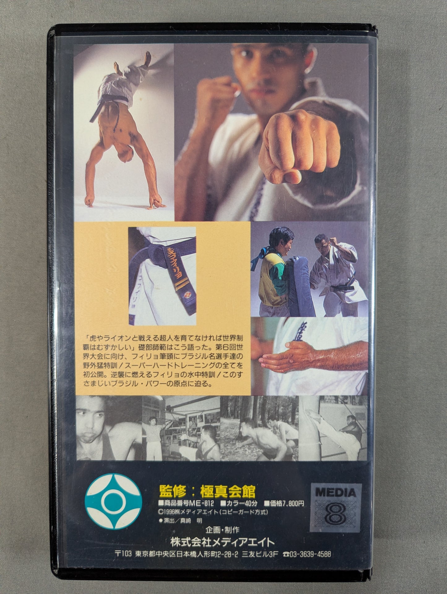 ★戦慄のブラジル・パワー★ フランシスコ・フィリョの逆襲