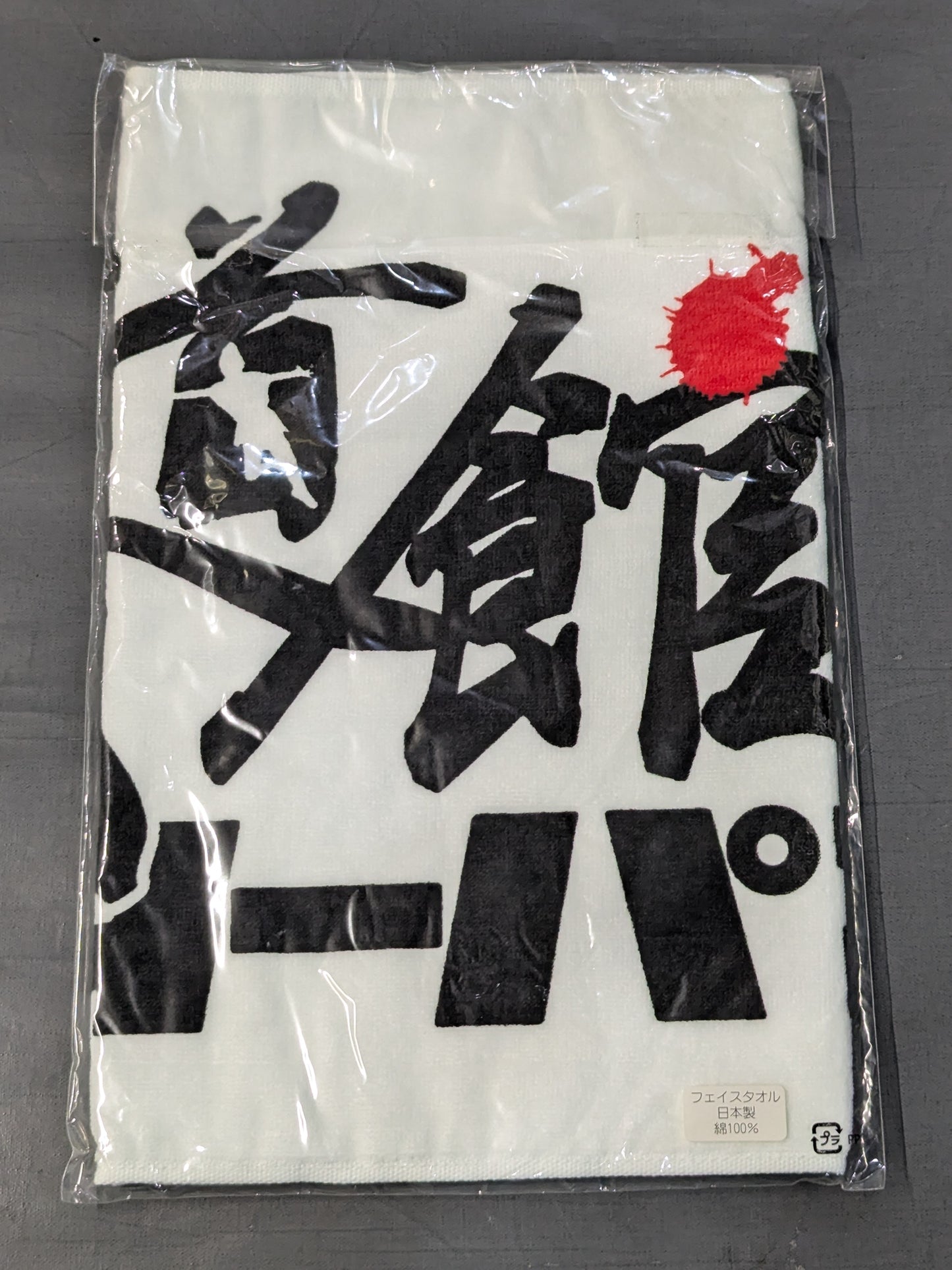 DDT 武道館ピーターパン タオル