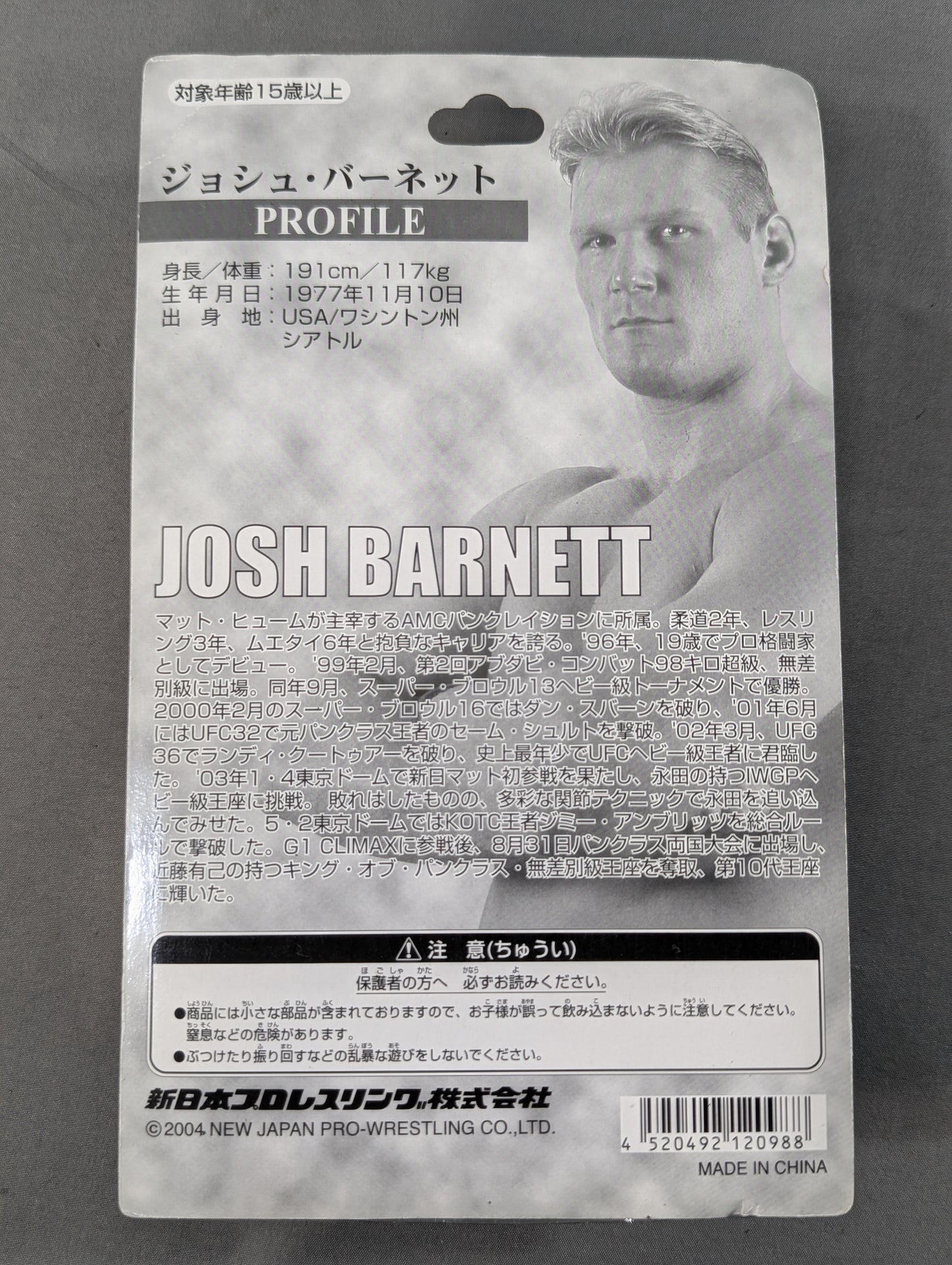 ジョシュ・バーネット