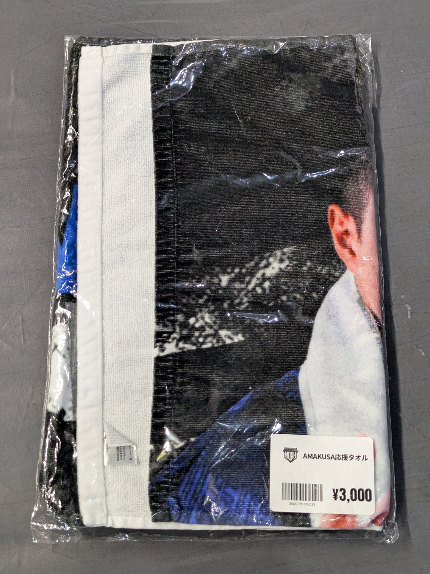 AMAKUSA Cheering Towel