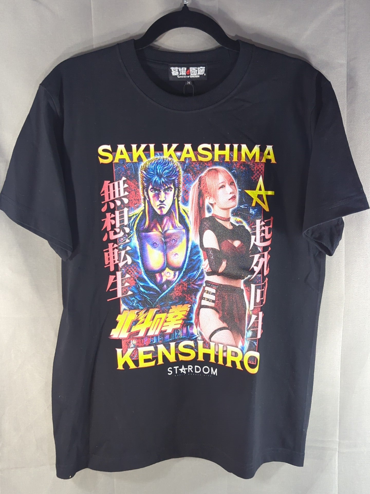 【非売品 レア】描きおこしイラストTシャツ Ｌサイズ 鹿島沙希 北斗の拳×鹿島沙希 コラボTシャツ – 闘道館