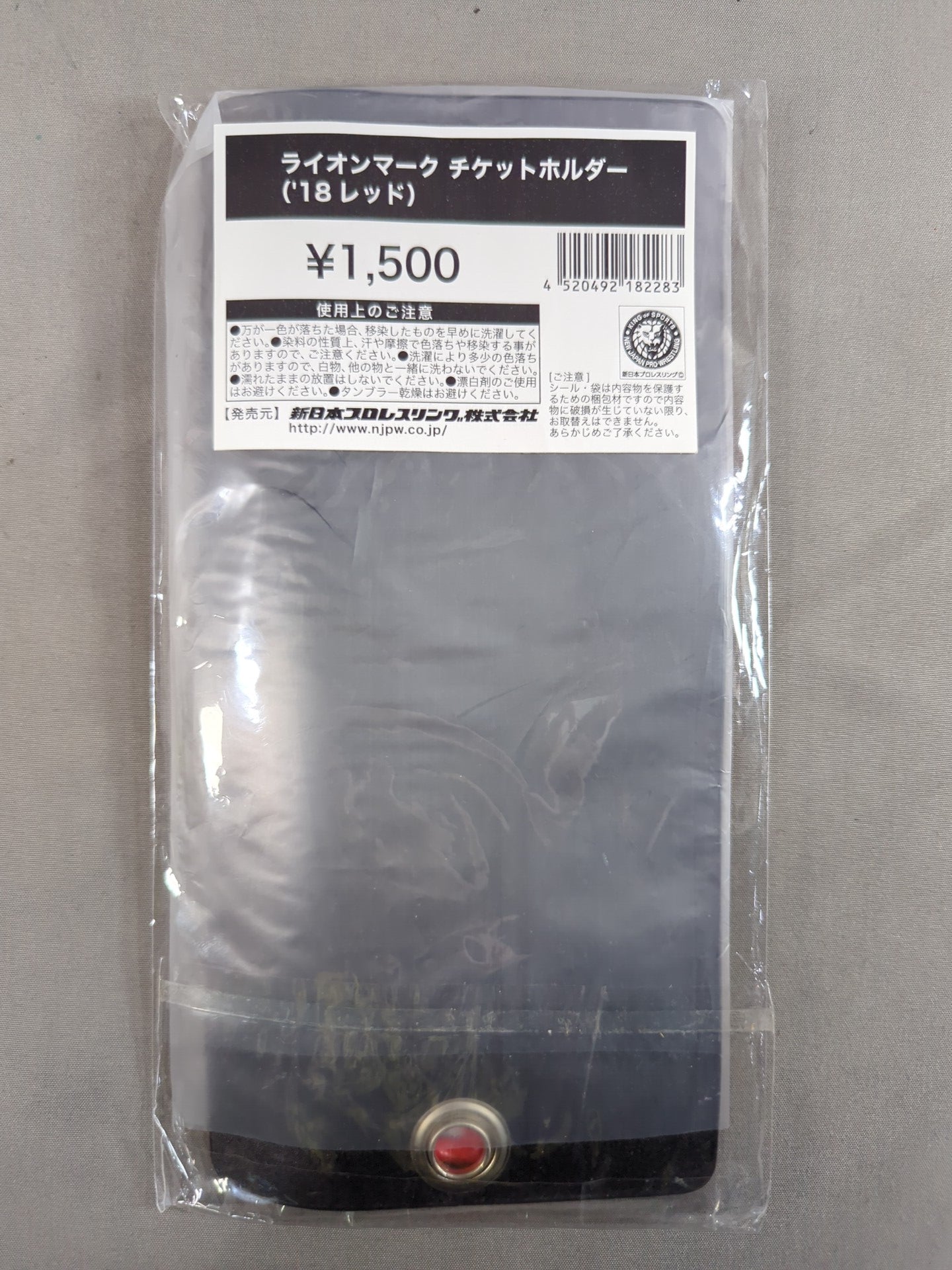 New Japan Pro Wrestling Lion Mark Ticket holder ('18 Red)