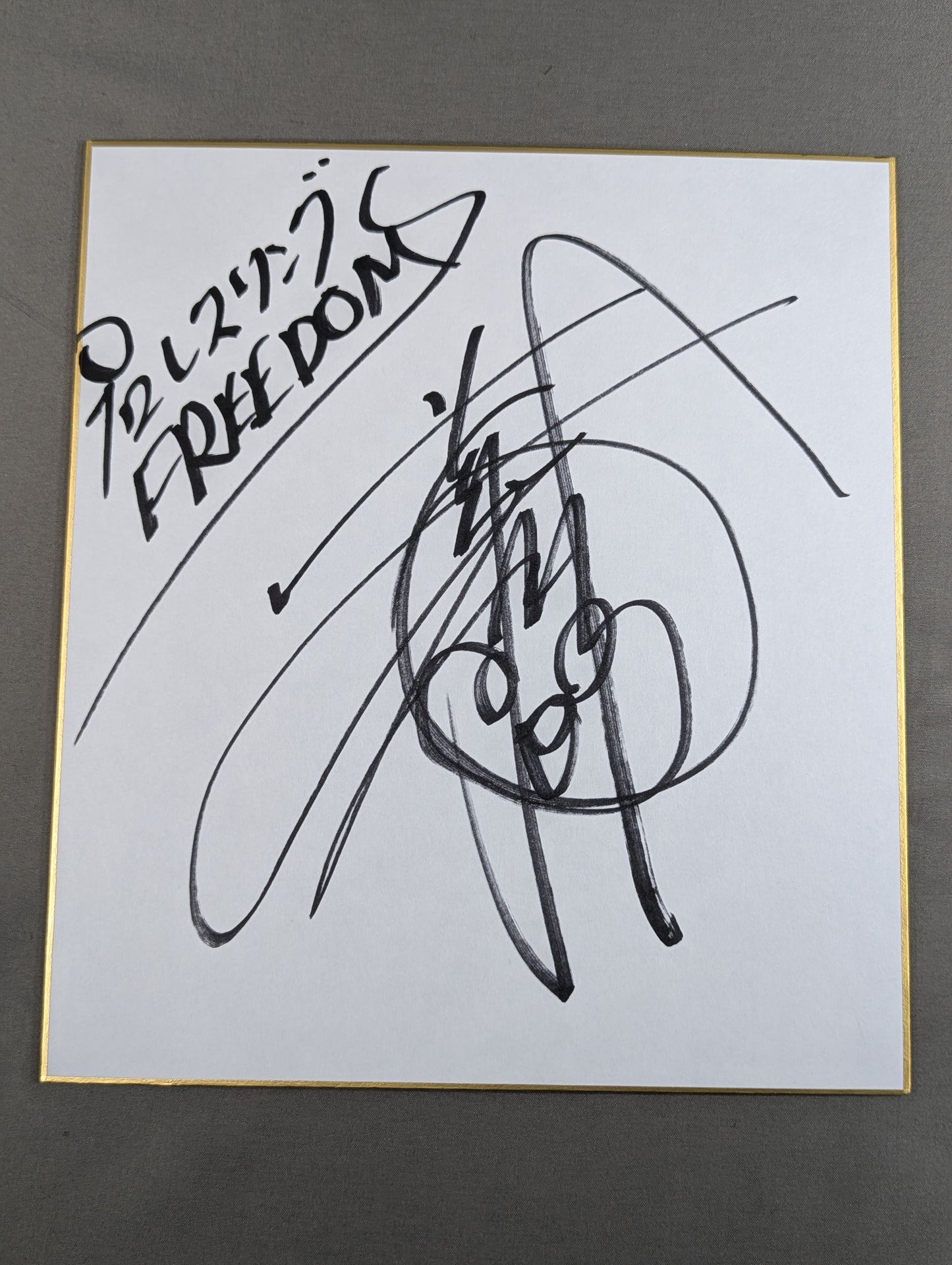 Jun Kasai