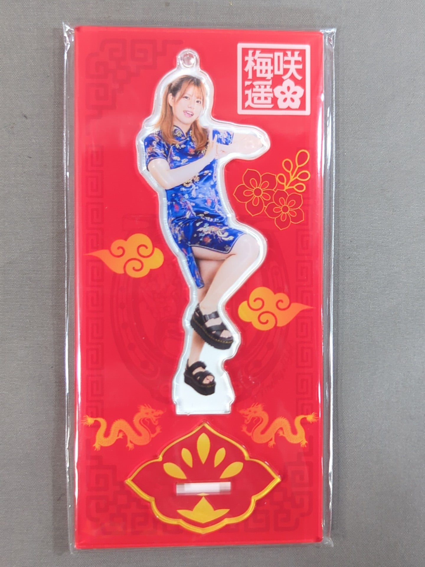 梅咲遥 アクリルスタンドキーホルダー – 闘道館
