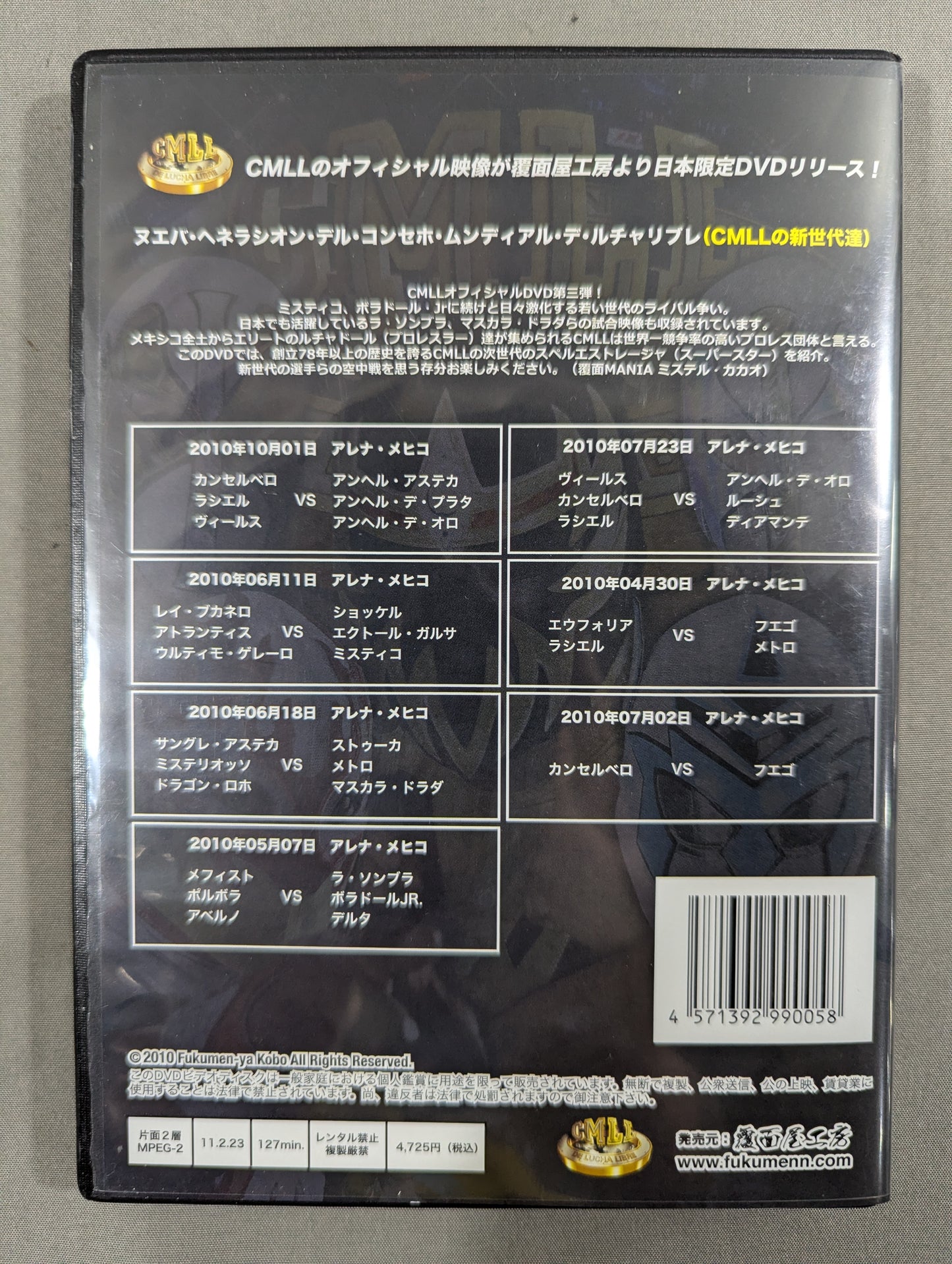 ★CMLLオフィシャルDVD★ NUEVA GENERATION del Consejo Mundial de Lucha Libre ヌエバ・ヘネラシオン・デル・コンセホ・ムンディアル・デ・ルチャリブレ ★