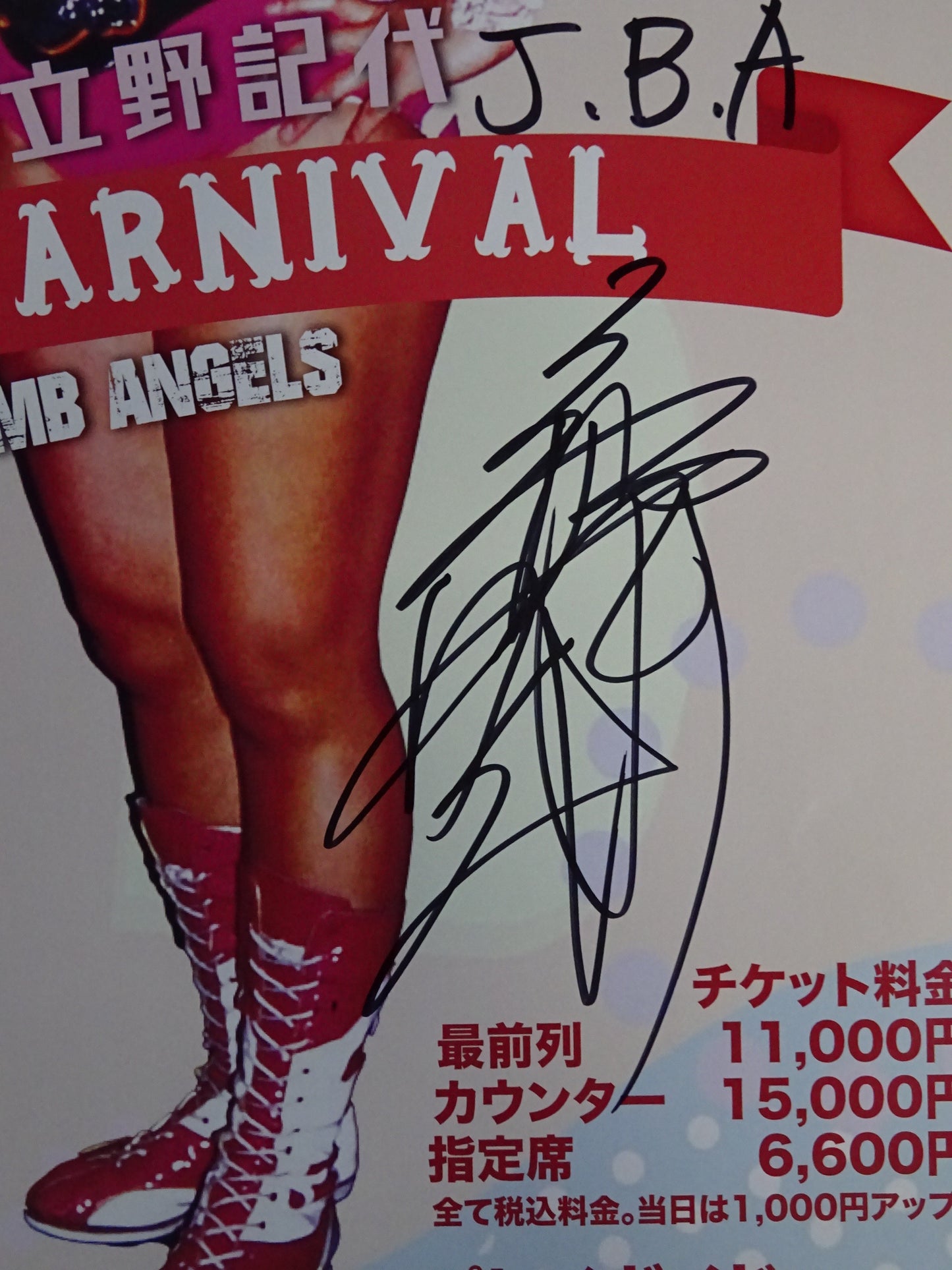 ★ ★ 2 hand signed autographs Itsuki Yamazaki &Noriyo Tateno KANREKI CARNIVAL