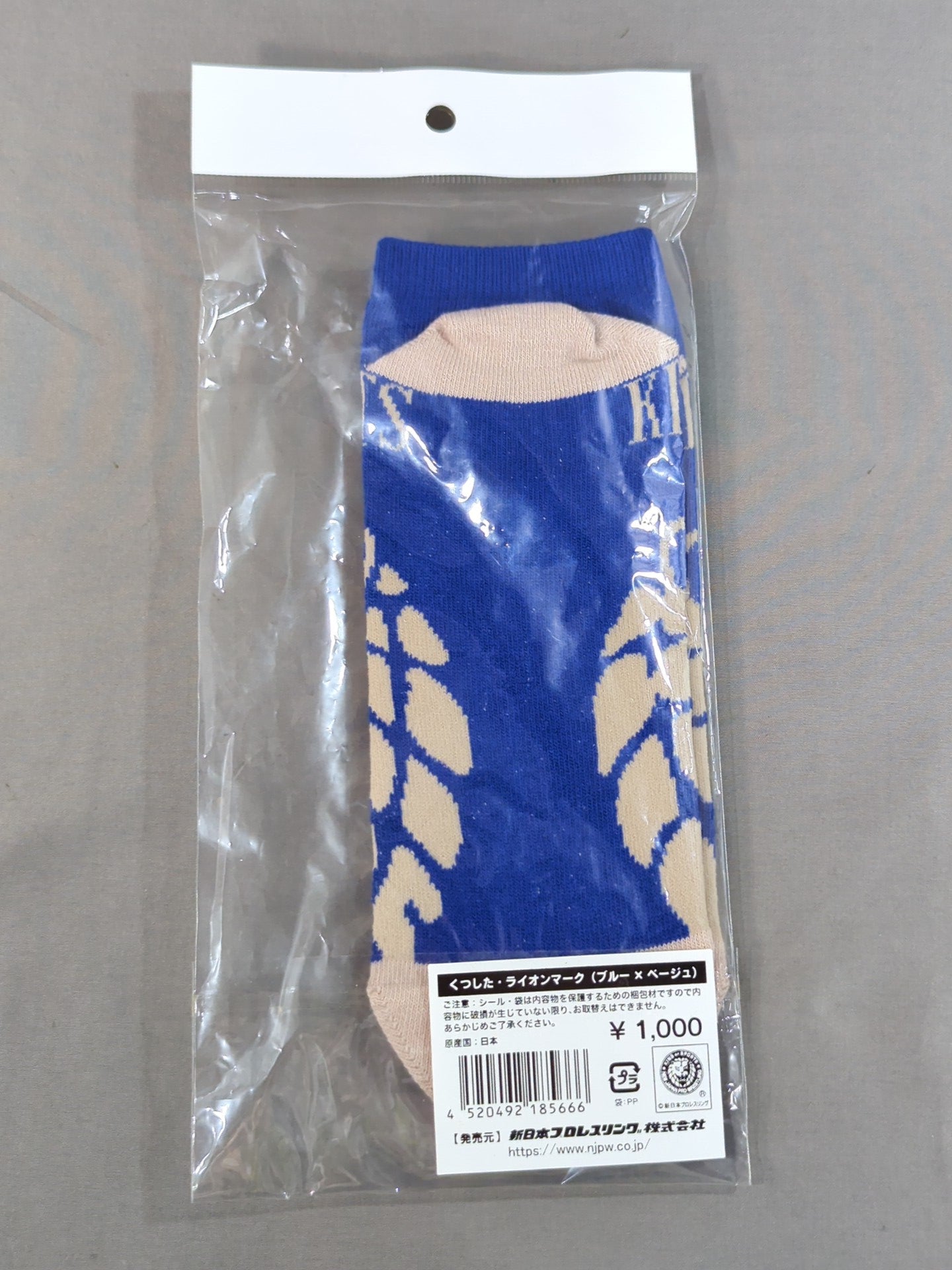 新日本プロレス ライオンマーク くつした(ブルー×ベージュ)