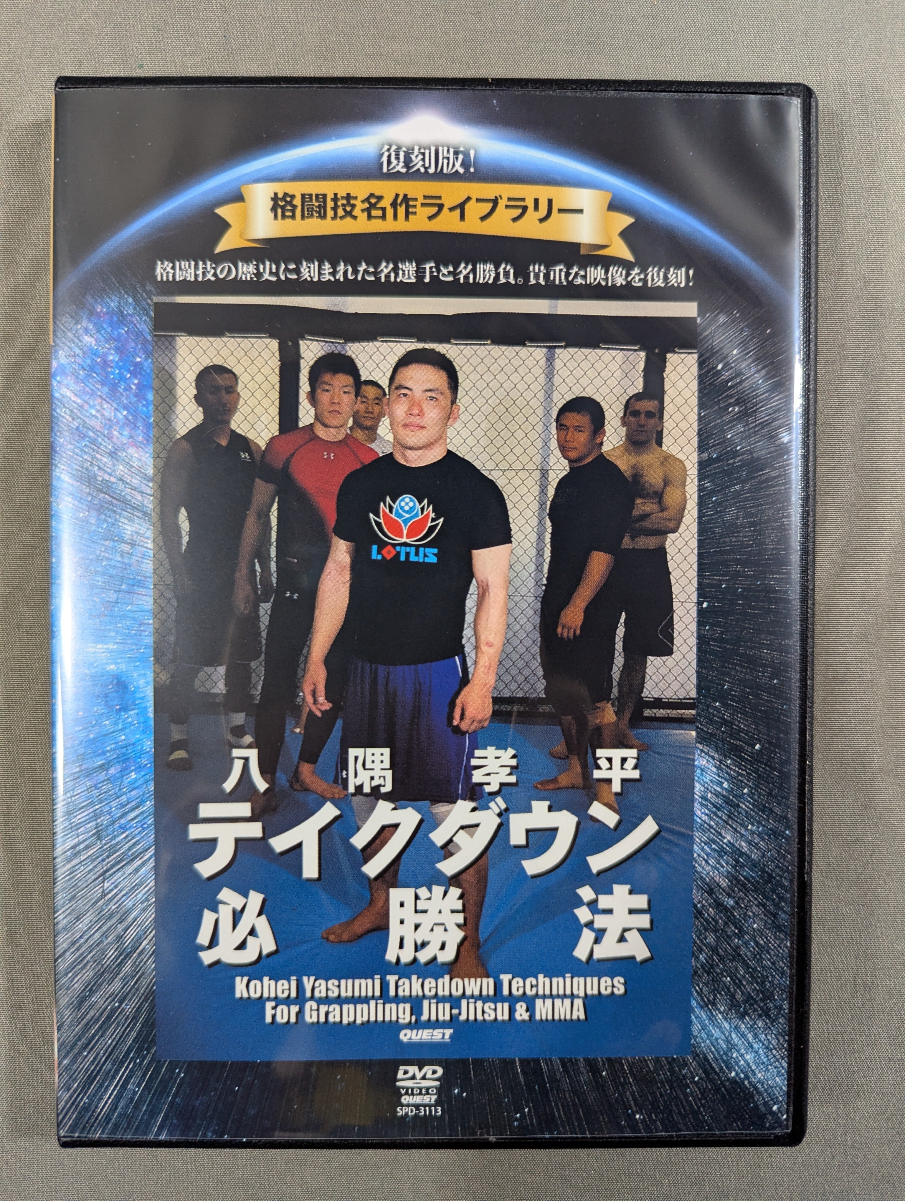 格闘技set 国内最高峰の格闘技団体「RIZIN」初参戦！今注目の的となっている スポーツ・フィットネス