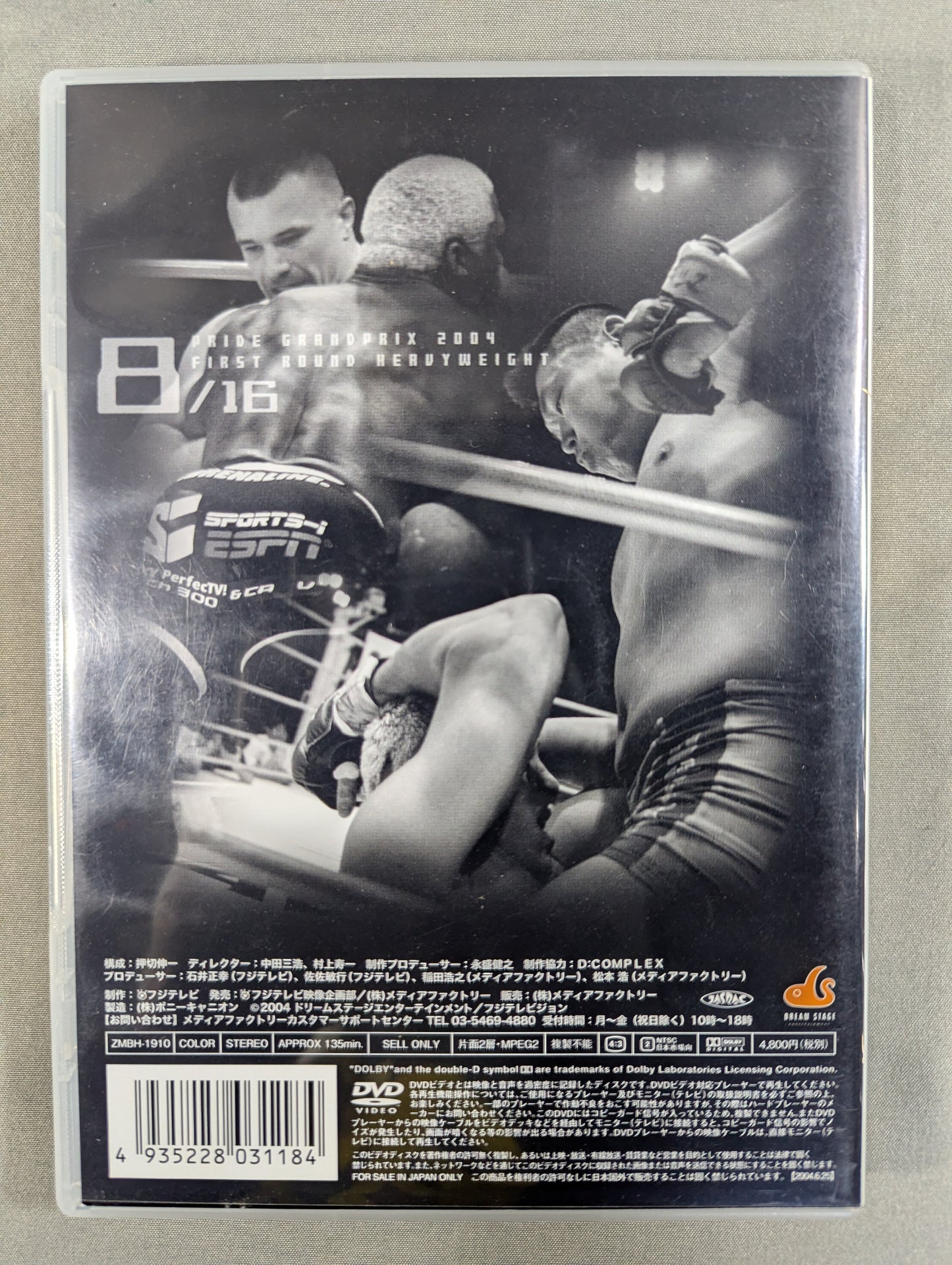PRIDE GP 2004 FIRST ROUND HEAVYWEIGHT