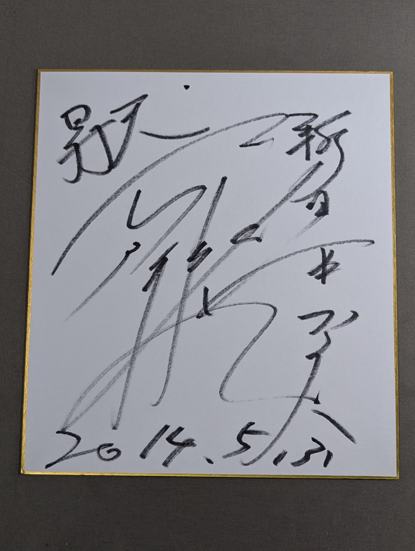 Hirooki Goto