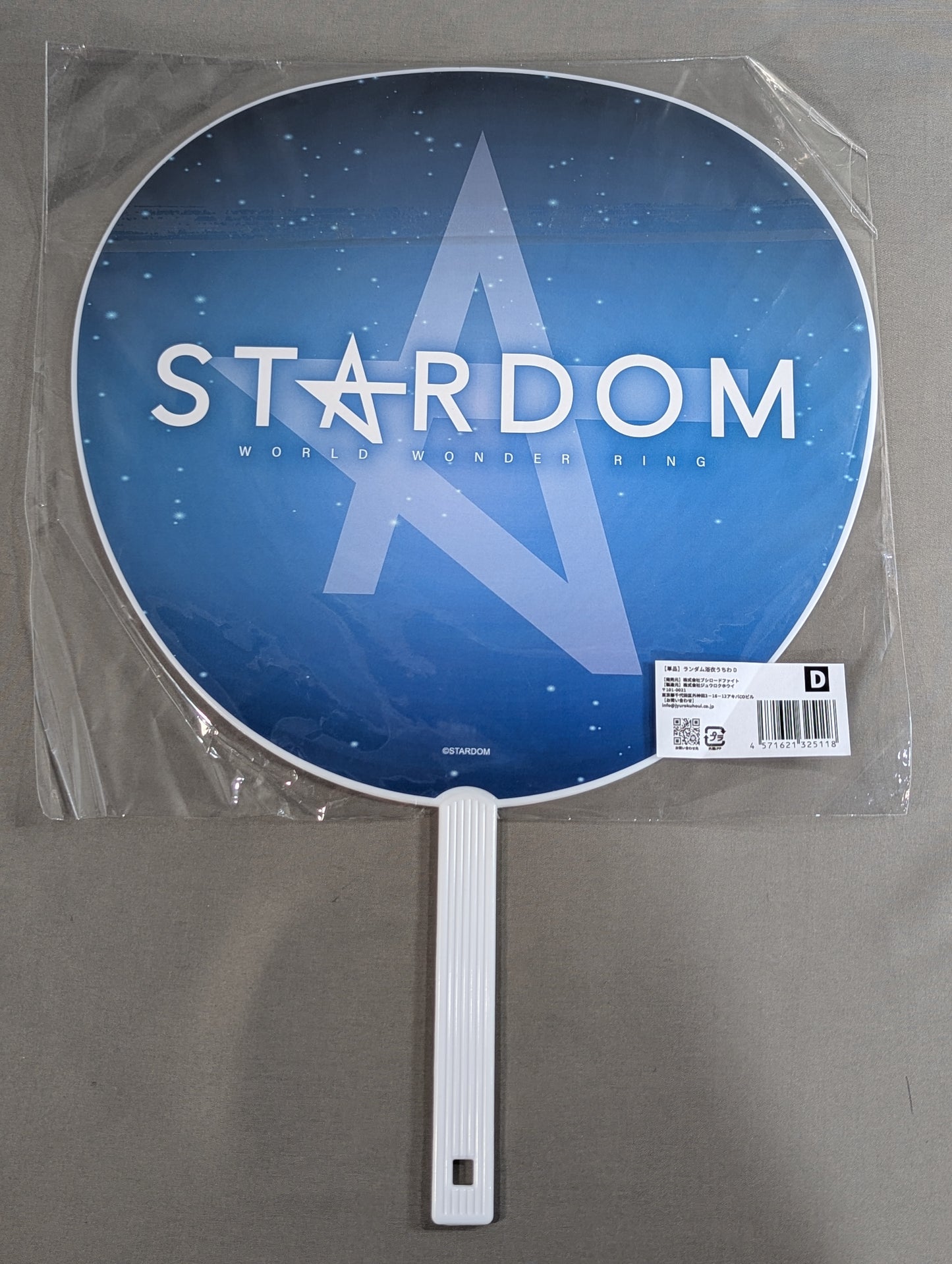 RANNA YAGAMI Random Yukata Uchiwa (paper fan)