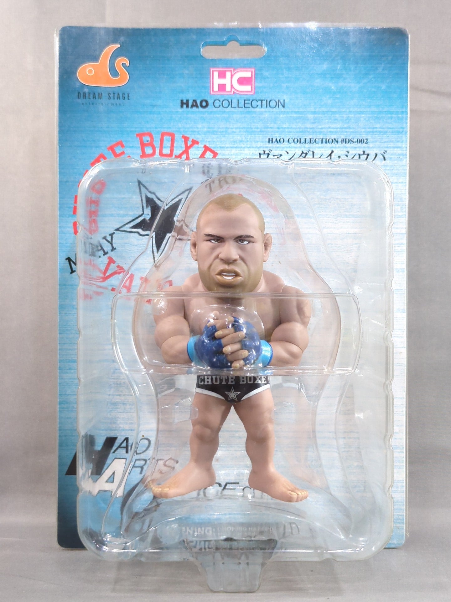 ヴァンダレイ・シウバ　フィギュア　HAO COLLECTION ヴァンダレイ・シウバ – 闘道館