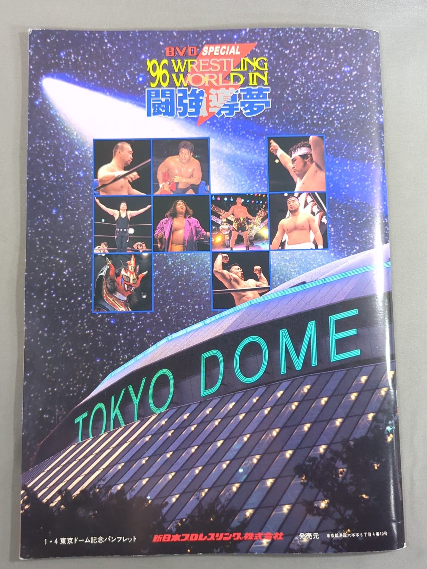 ★ Takada vs Muto Round ★ 2 96 Wrestling WORLD in Fighting Dream