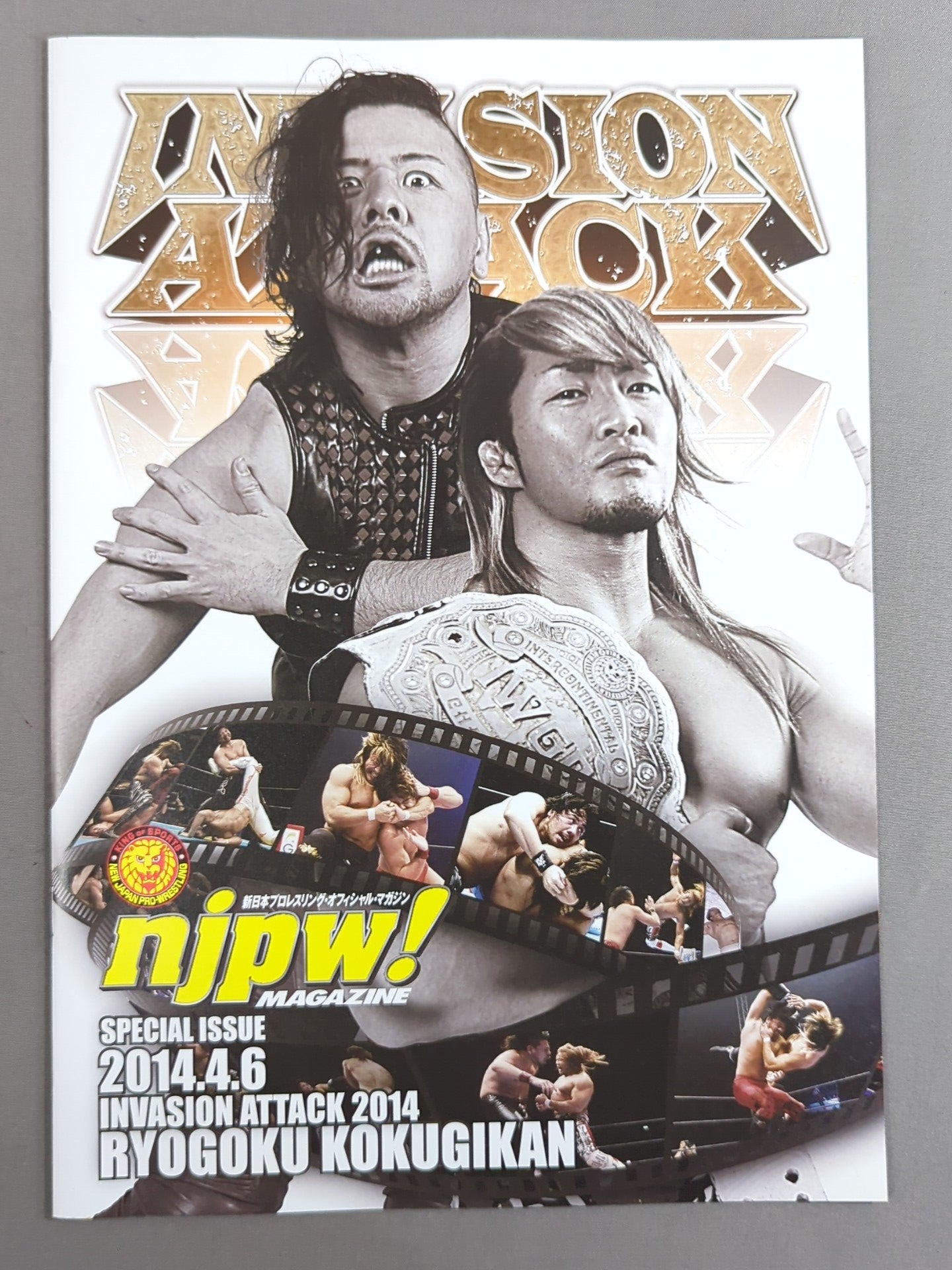 INVASION ATTACK 2016 4.10 両国国技館 [DVD] 2016.4.10 INVASION ATTACK 2016 OPENING VTR - YouTube