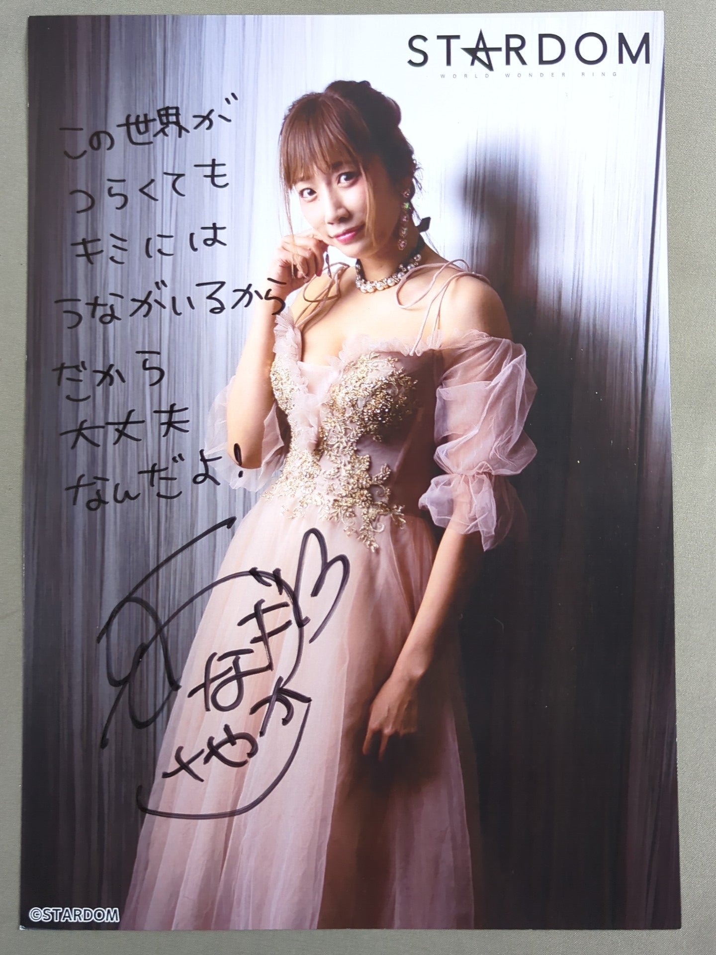 ウナギ・サヤカ 直筆サイン入り スターダムポートレート(Q-5) – 闘道館