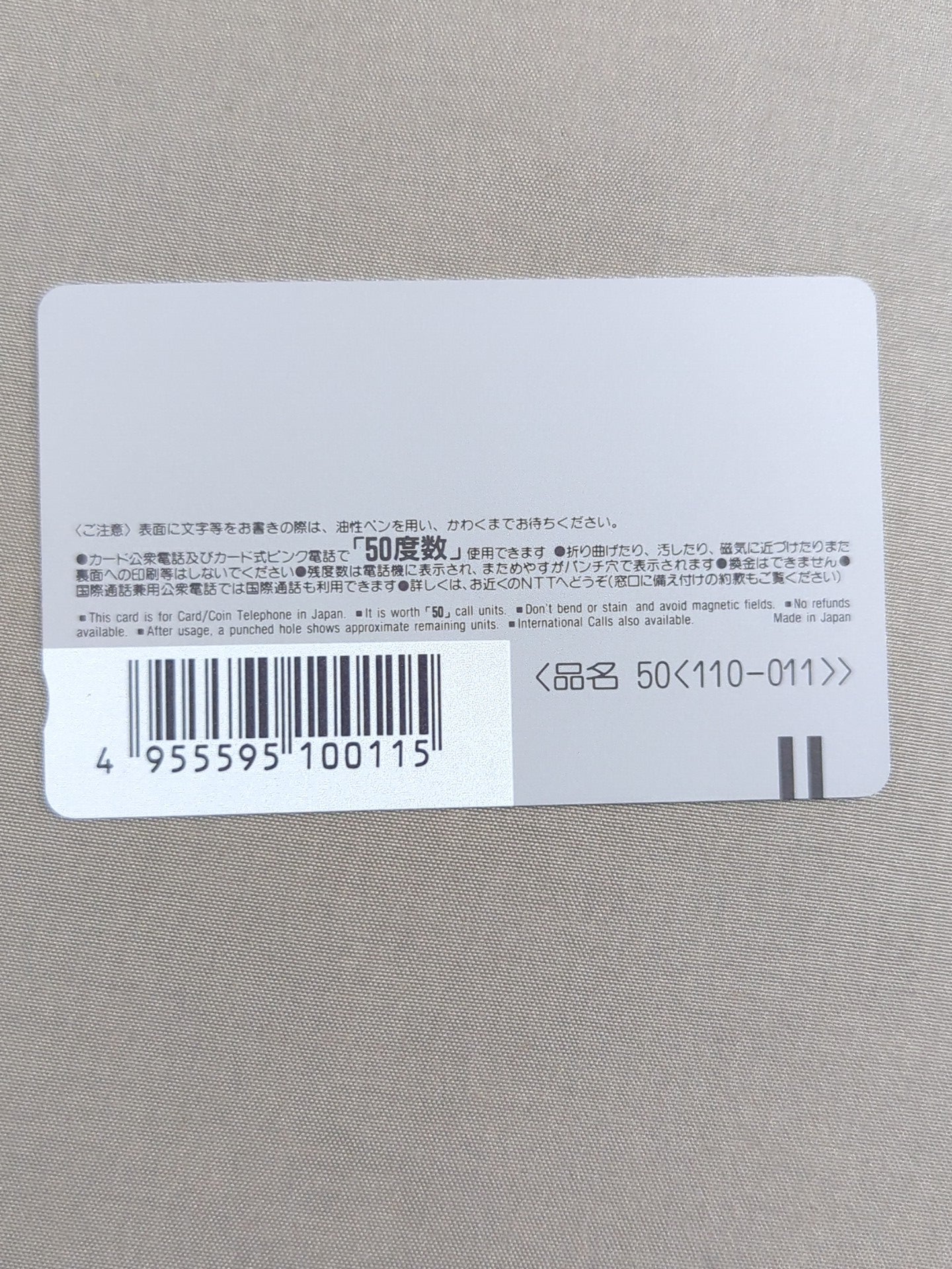 ジャイアント馬場⑤