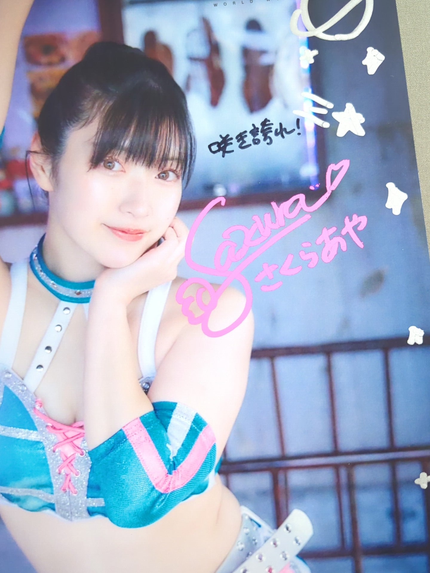 AYA SAKURA hand signed autograph Starda Pro-Photo (C-2)