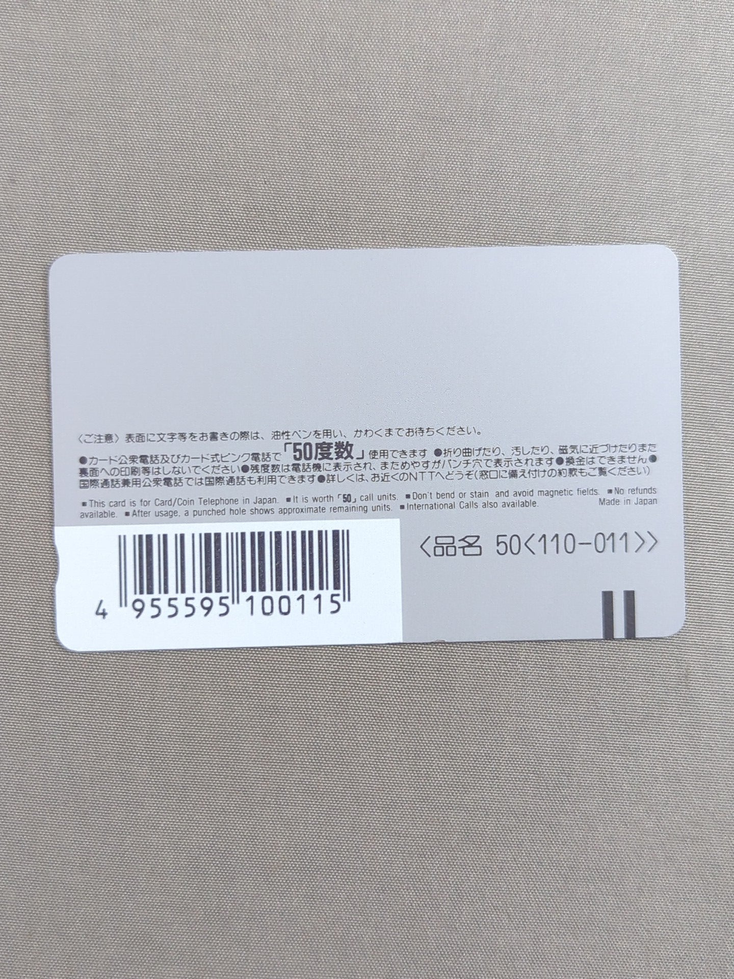 スタン・ハンセン②