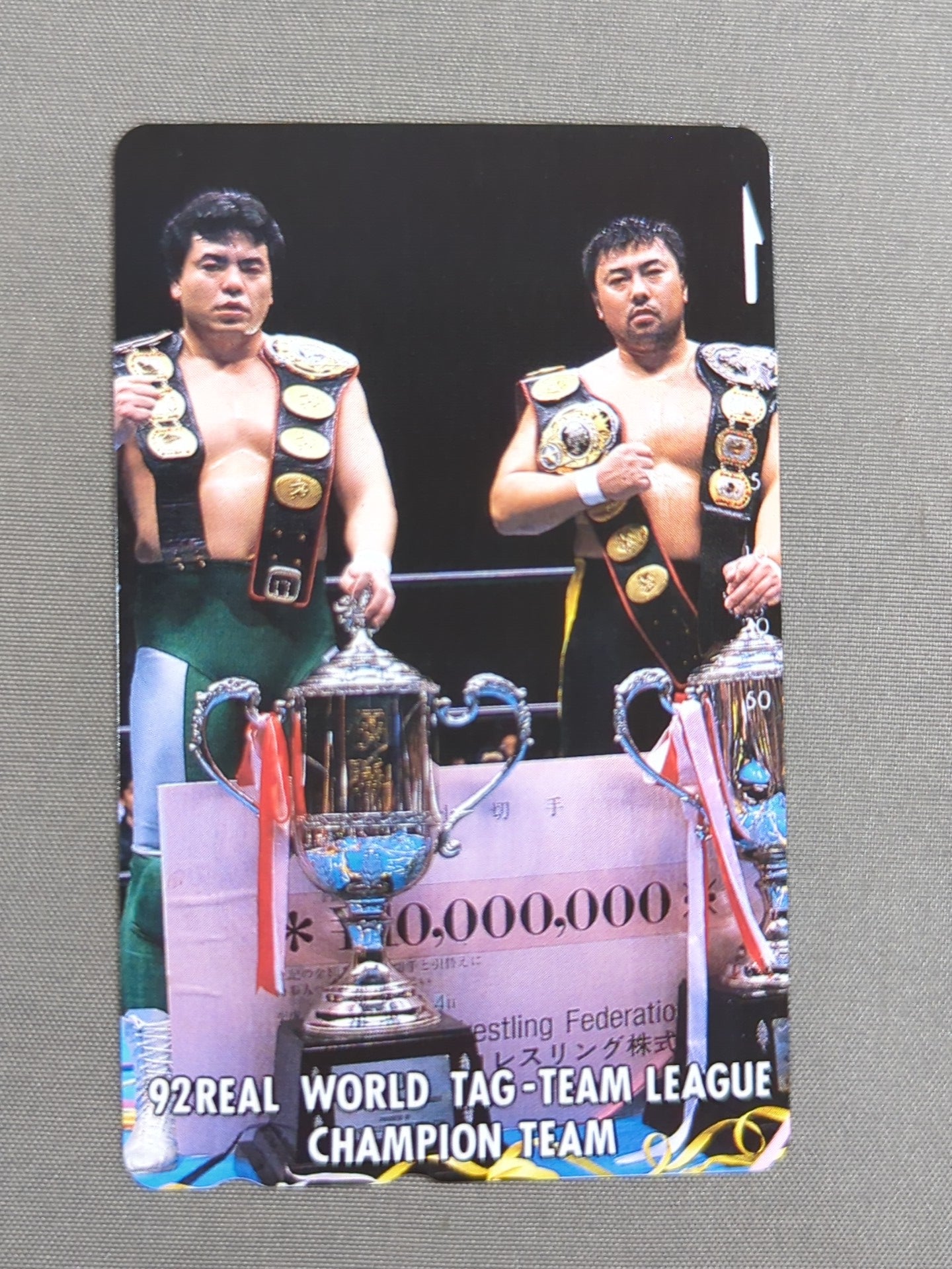 三沢光晴＆川田利明 '92REAL WORLD TAG TEAM CHAMPION TEAM – 闘道館