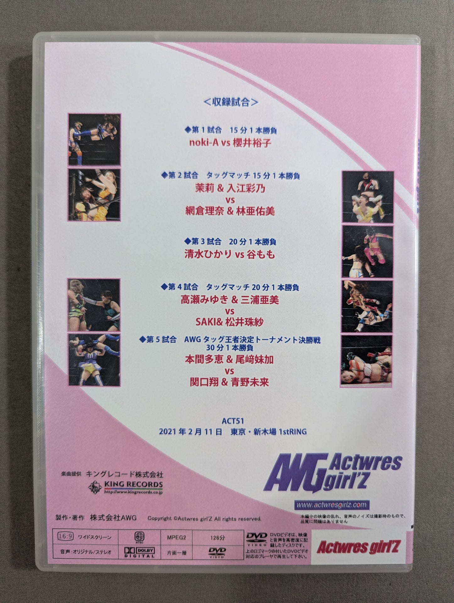 Actress Girls DVD Series Vol.94 ★ACT 51★