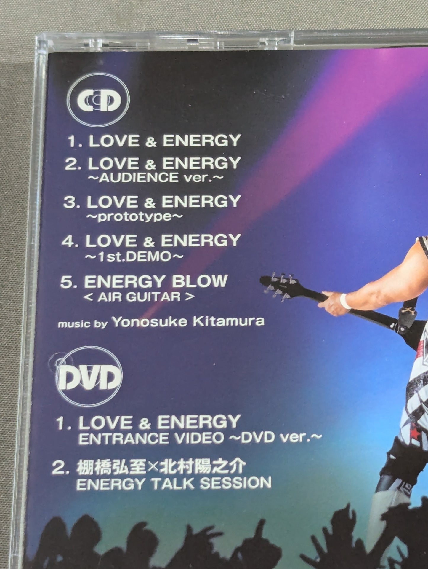 LOVE & ENERGY ~Hiroshi Tanahashi ENTRANCE MUSIC~