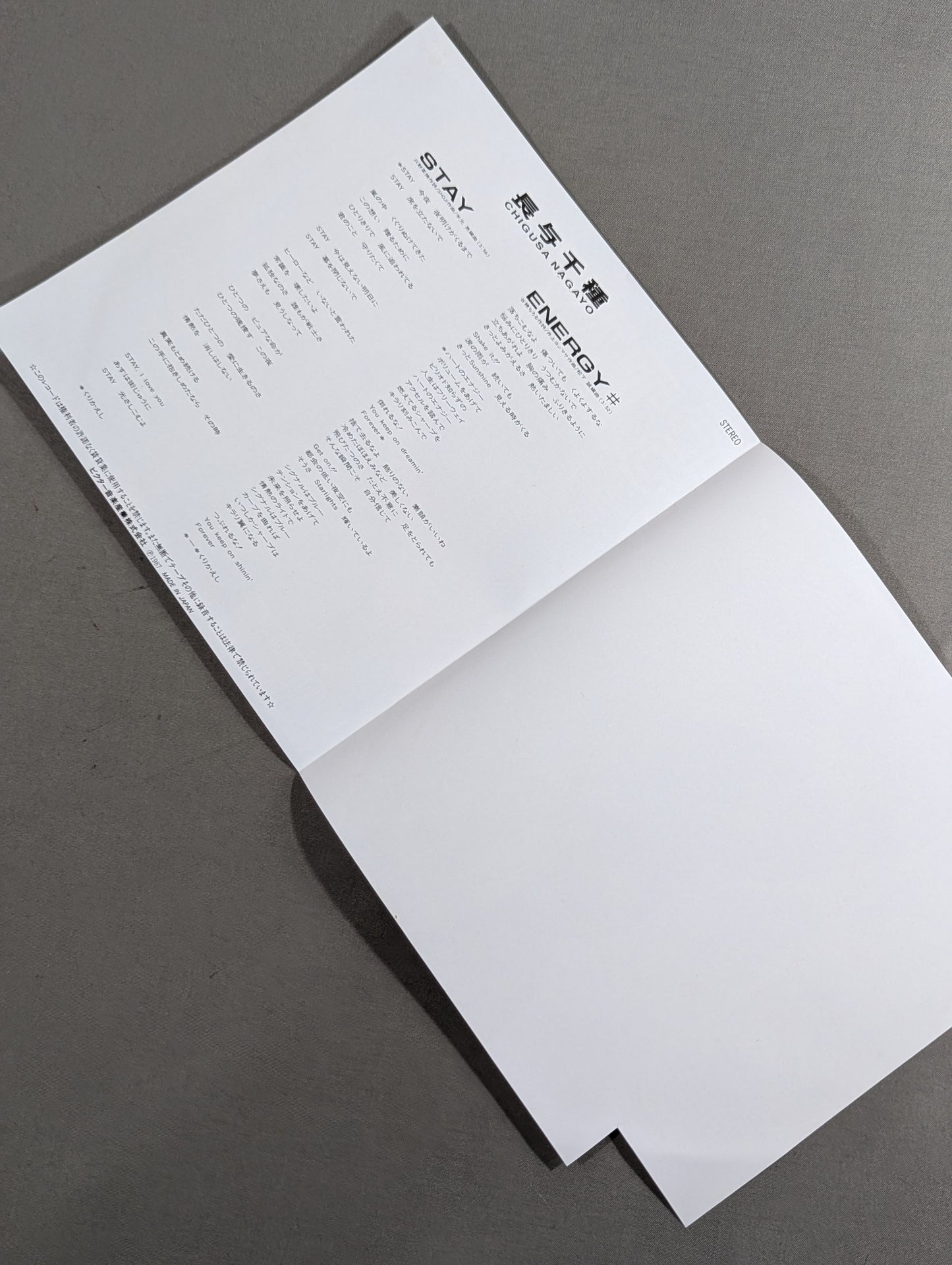 STAY / Chigusa Nagayo