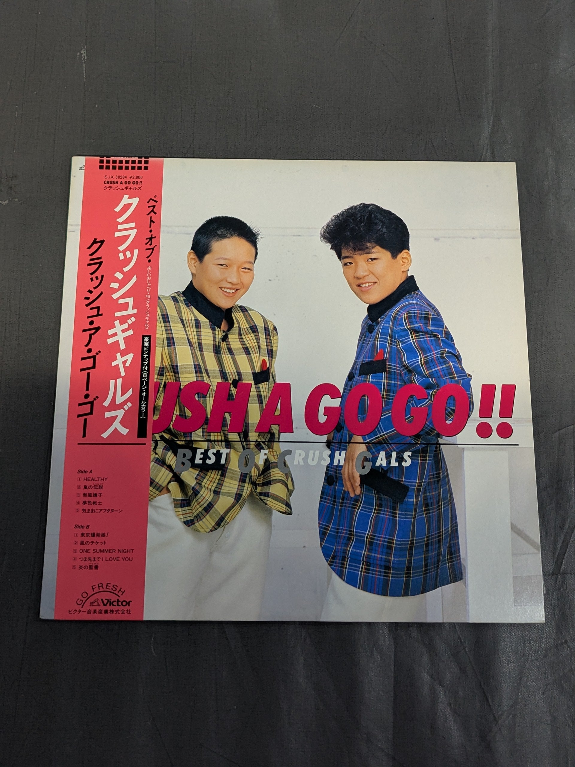クラッシュギャルズ非売品ポスターB0サイズ