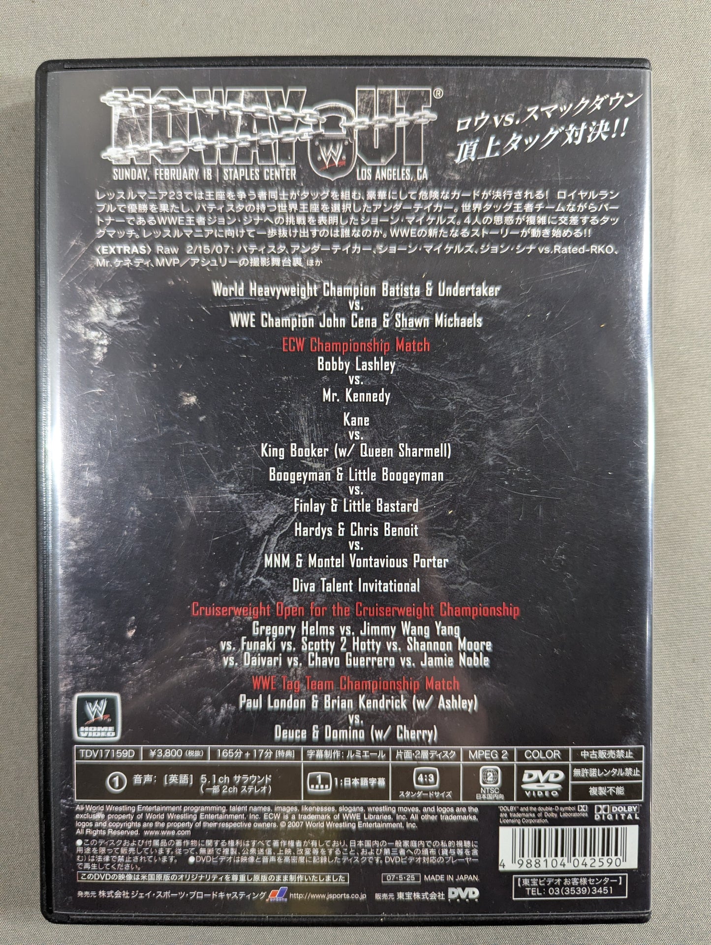 No Way Out 2007